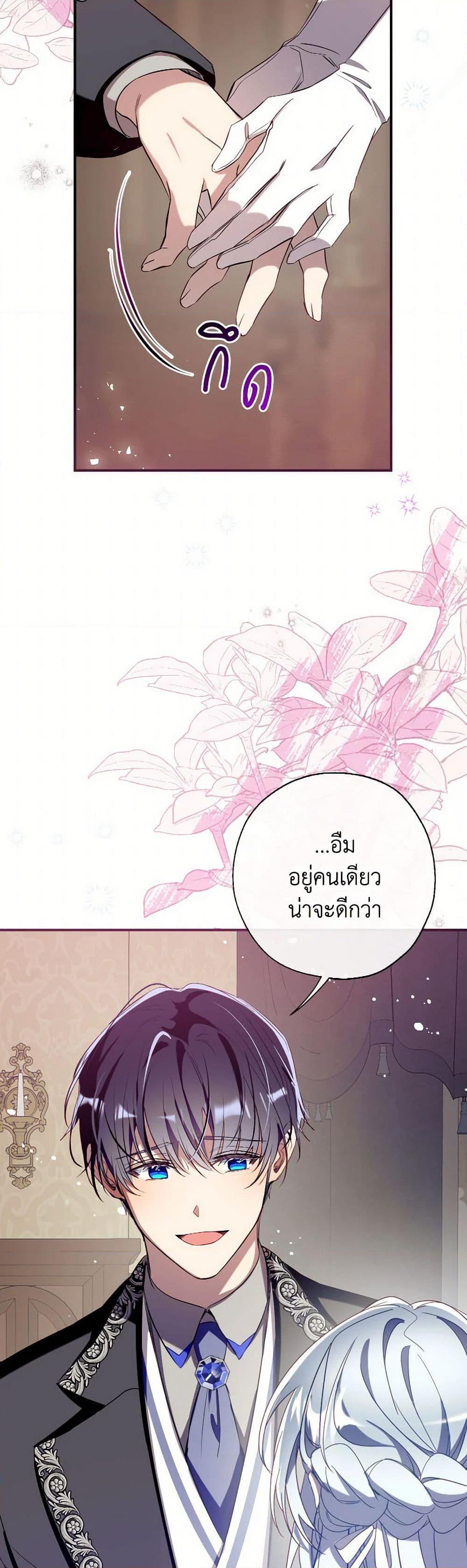 Manga-lc-com อ่านมังงะ อ่านการ์ตูน ออนไลน์ ฟรี Can We Become a Family ตอนที่ 1 2 3 4 5 6 7 8 9 10 11 12 13 14 ฟรี ไม่มีโฆษณา Manga-lc - อ่าน มังงะ อ่าน การ์ตูน ออนไลน์ อ่านมังงะ ฟรี