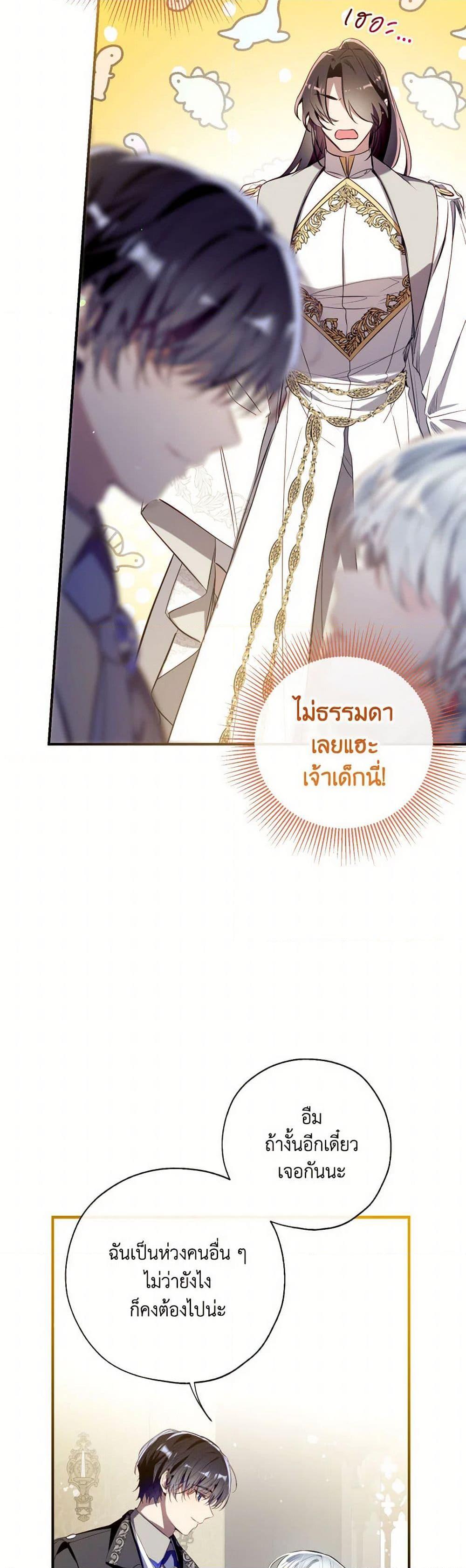 Manga-lc-com อ่านมังงะ อ่านการ์ตูน ออนไลน์ ฟรี Can We Become a Family ตอนที่ 1 2 3 4 5 6 7 8 9 10 11 12 13 14 ฟรี ไม่มีโฆษณา Manga-lc - อ่าน มังงะ อ่าน การ์ตูน ออนไลน์ อ่านมังงะ ฟรี