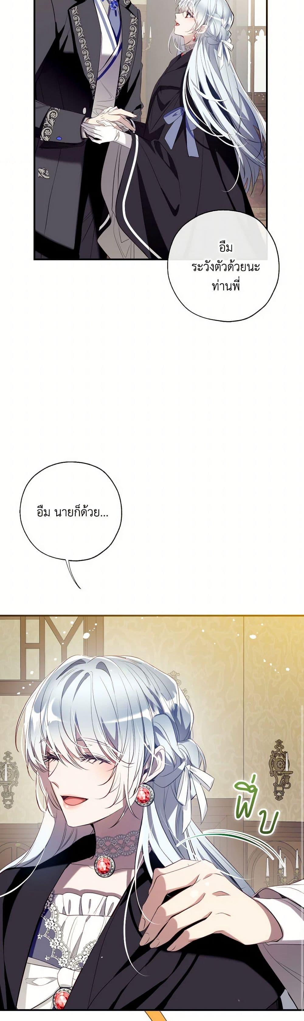 Manga-lc-com อ่านมังงะ อ่านการ์ตูน ออนไลน์ ฟรี Can We Become a Family ตอนที่ 1 2 3 4 5 6 7 8 9 10 11 12 13 14 ฟรี ไม่มีโฆษณา Manga-lc - อ่าน มังงะ อ่าน การ์ตูน ออนไลน์ อ่านมังงะ ฟรี