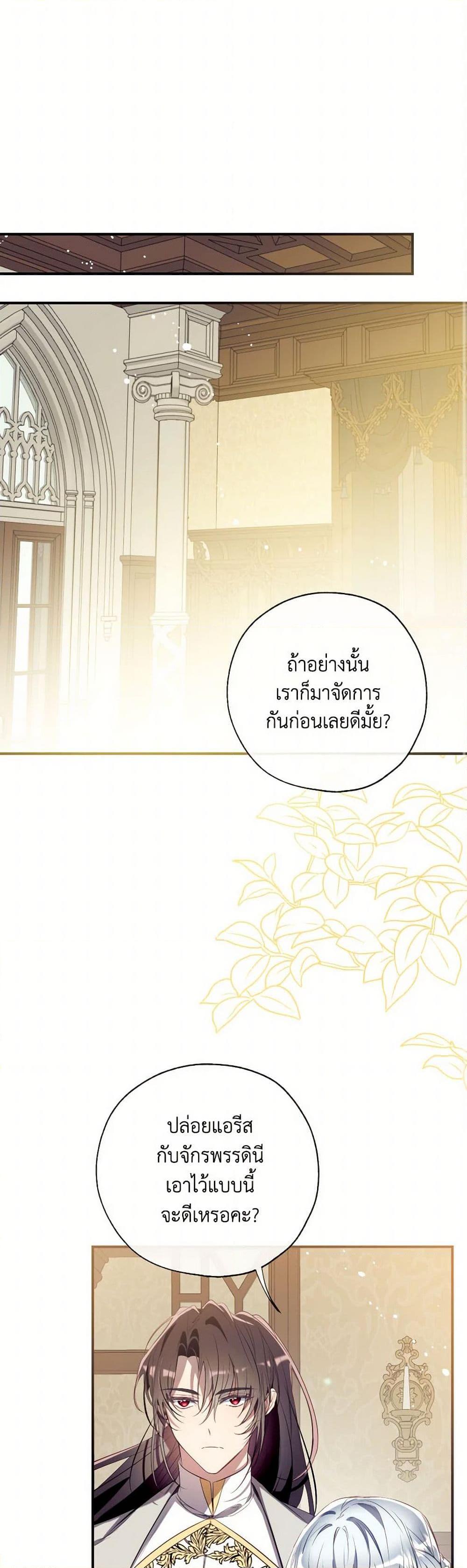 Manga-lc-com อ่านมังงะ อ่านการ์ตูน ออนไลน์ ฟรี Can We Become a Family ตอนที่ 1 2 3 4 5 6 7 8 9 10 11 12 13 14 ฟรี ไม่มีโฆษณา Manga-lc - อ่าน มังงะ อ่าน การ์ตูน ออนไลน์ อ่านมังงะ ฟรี