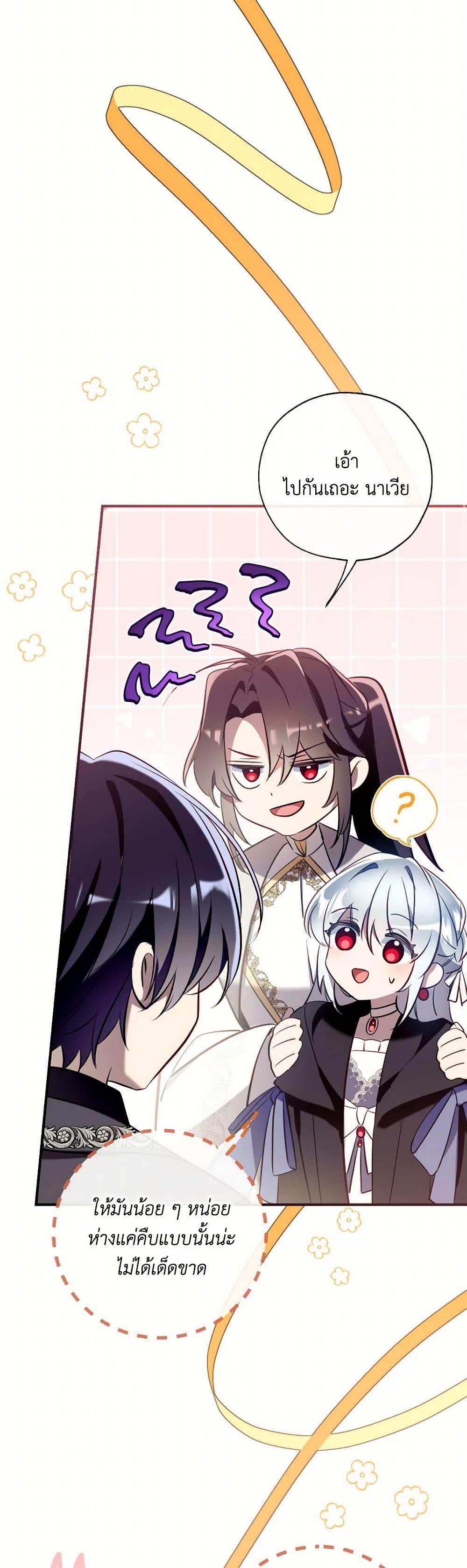 Manga-lc-com อ่านมังงะ อ่านการ์ตูน ออนไลน์ ฟรี Can We Become a Family ตอนที่ 1 2 3 4 5 6 7 8 9 10 11 12 13 14 ฟรี ไม่มีโฆษณา Manga-lc - อ่าน มังงะ อ่าน การ์ตูน ออนไลน์ อ่านมังงะ ฟรี