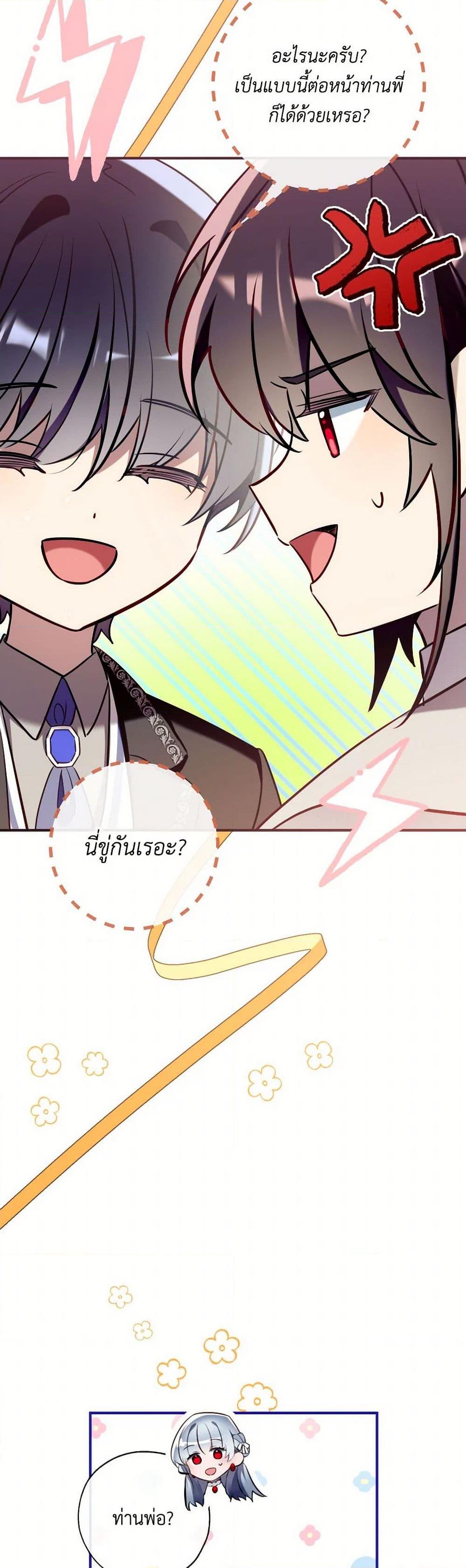 Manga-lc-com อ่านมังงะ อ่านการ์ตูน ออนไลน์ ฟรี Can We Become a Family ตอนที่ 1 2 3 4 5 6 7 8 9 10 11 12 13 14 ฟรี ไม่มีโฆษณา Manga-lc - อ่าน มังงะ อ่าน การ์ตูน ออนไลน์ อ่านมังงะ ฟรี