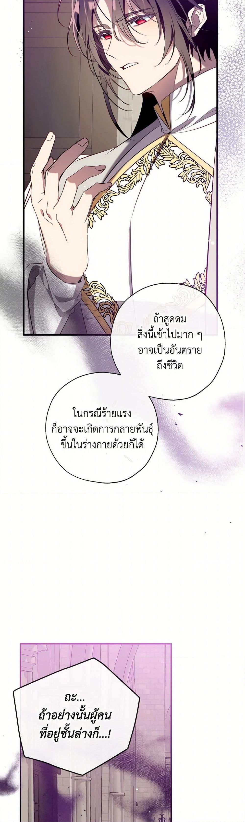 Manga-lc-com อ่านมังงะ อ่านการ์ตูน ออนไลน์ ฟรี Can We Become a Family ตอนที่ 1 2 3 4 5 6 7 8 9 10 11 12 13 14 ฟรี ไม่มีโฆษณา Manga-lc - อ่าน มังงะ อ่าน การ์ตูน ออนไลน์ อ่านมังงะ ฟรี
