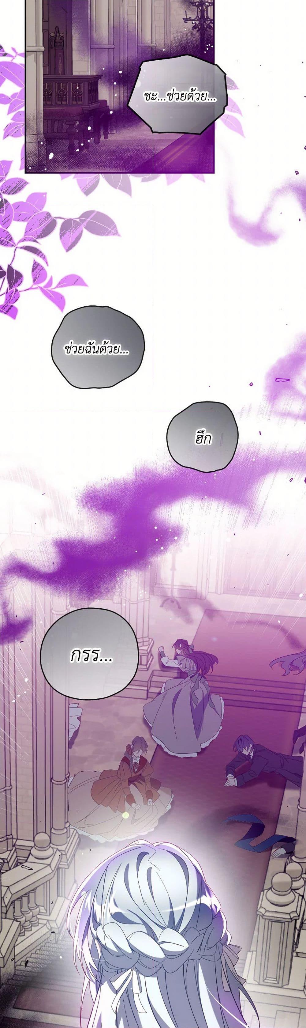 Manga-lc-com อ่านมังงะ อ่านการ์ตูน ออนไลน์ ฟรี Can We Become a Family ตอนที่ 1 2 3 4 5 6 7 8 9 10 11 12 13 14 ฟรี ไม่มีโฆษณา Manga-lc - อ่าน มังงะ อ่าน การ์ตูน ออนไลน์ อ่านมังงะ ฟรี