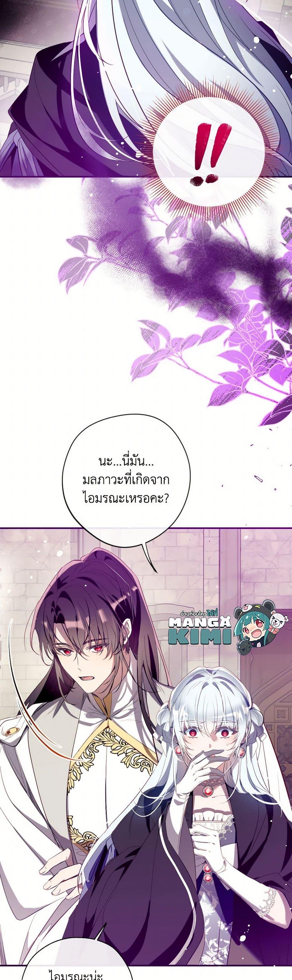 Manga-lc-com อ่านมังงะ อ่านการ์ตูน ออนไลน์ ฟรี Can We Become a Family ตอนที่ 1 2 3 4 5 6 7 8 9 10 11 12 13 14 ฟรี ไม่มีโฆษณา Manga-lc - อ่าน มังงะ อ่าน การ์ตูน ออนไลน์ อ่านมังงะ ฟรี