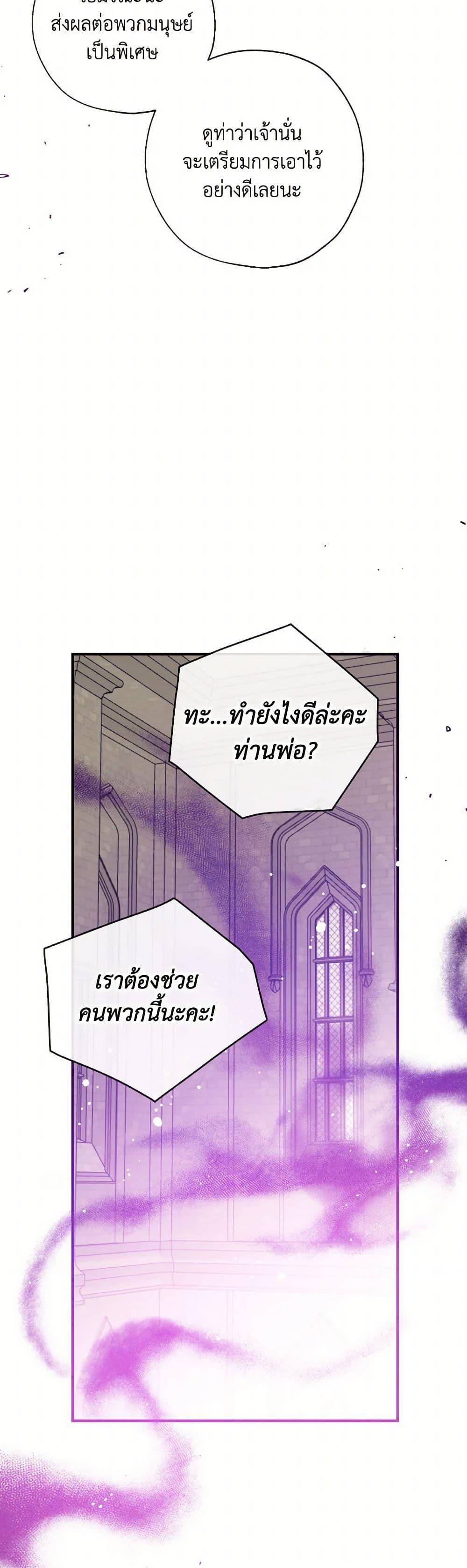 Manga-lc-com อ่านมังงะ อ่านการ์ตูน ออนไลน์ ฟรี Can We Become a Family ตอนที่ 1 2 3 4 5 6 7 8 9 10 11 12 13 14 ฟรี ไม่มีโฆษณา Manga-lc - อ่าน มังงะ อ่าน การ์ตูน ออนไลน์ อ่านมังงะ ฟรี