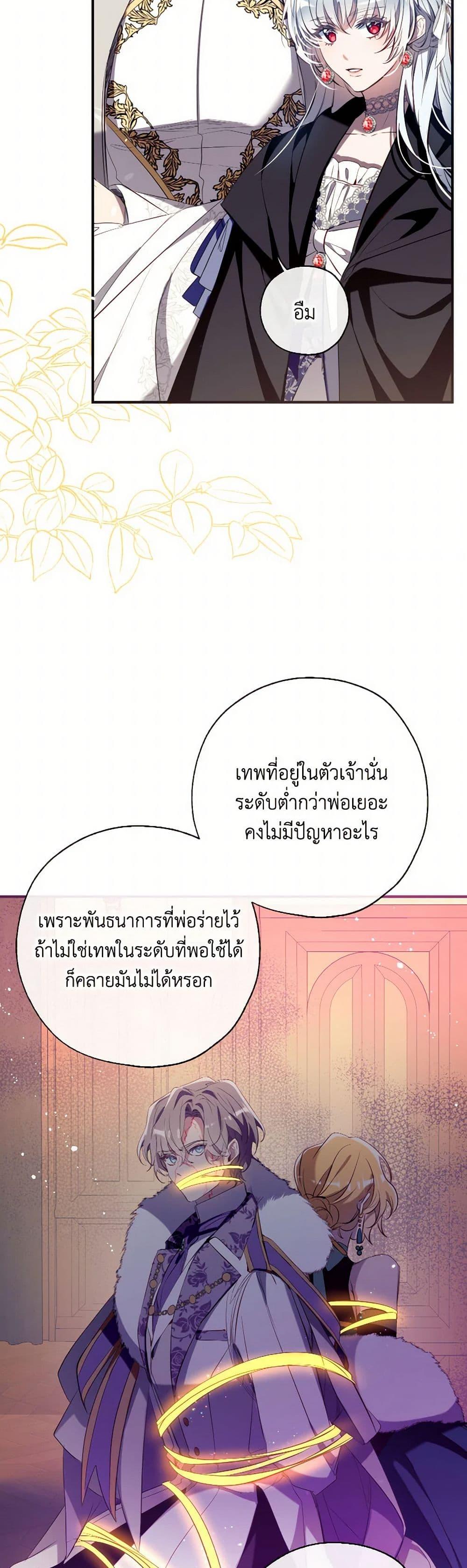 Manga-lc-com อ่านมังงะ อ่านการ์ตูน ออนไลน์ ฟรี Can We Become a Family ตอนที่ 1 2 3 4 5 6 7 8 9 10 11 12 13 14 ฟรี ไม่มีโฆษณา Manga-lc - อ่าน มังงะ อ่าน การ์ตูน ออนไลน์ อ่านมังงะ ฟรี