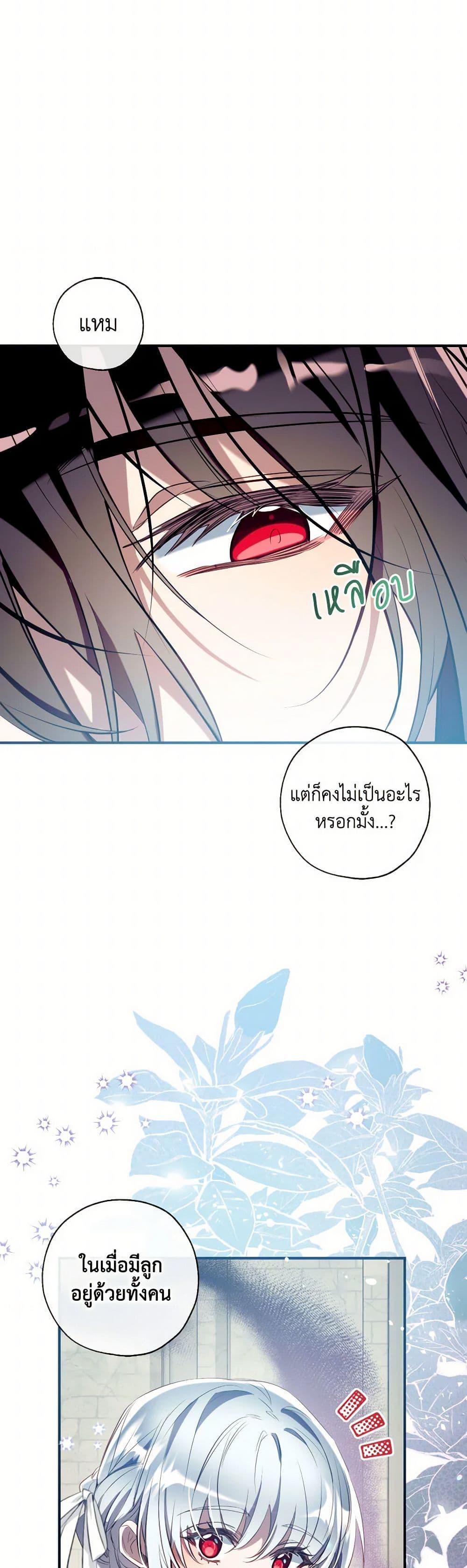 Manga-lc-com อ่านมังงะ อ่านการ์ตูน ออนไลน์ ฟรี Can We Become a Family ตอนที่ 1 2 3 4 5 6 7 8 9 10 11 12 13 14 ฟรี ไม่มีโฆษณา Manga-lc - อ่าน มังงะ อ่าน การ์ตูน ออนไลน์ อ่านมังงะ ฟรี