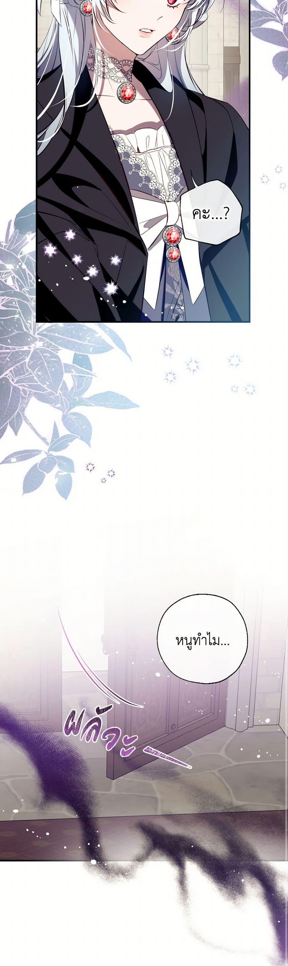 Manga-lc-com อ่านมังงะ อ่านการ์ตูน ออนไลน์ ฟรี Can We Become a Family ตอนที่ 1 2 3 4 5 6 7 8 9 10 11 12 13 14 ฟรี ไม่มีโฆษณา Manga-lc - อ่าน มังงะ อ่าน การ์ตูน ออนไลน์ อ่านมังงะ ฟรี