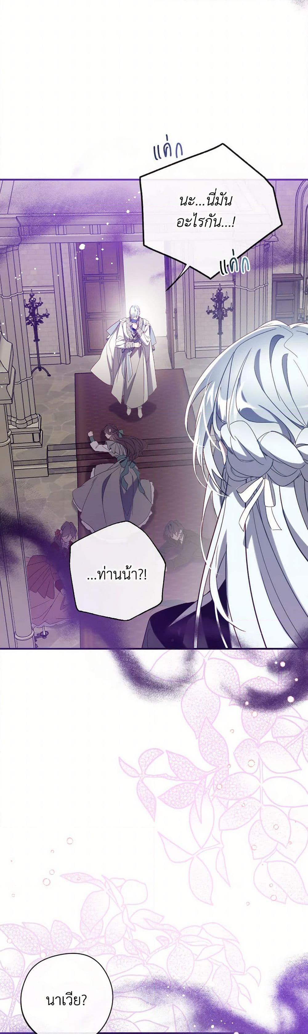 Manga-lc-com อ่านมังงะ อ่านการ์ตูน ออนไลน์ ฟรี Can We Become a Family ตอนที่ 1 2 3 4 5 6 7 8 9 10 11 12 13 14 ฟรี ไม่มีโฆษณา Manga-lc - อ่าน มังงะ อ่าน การ์ตูน ออนไลน์ อ่านมังงะ ฟรี