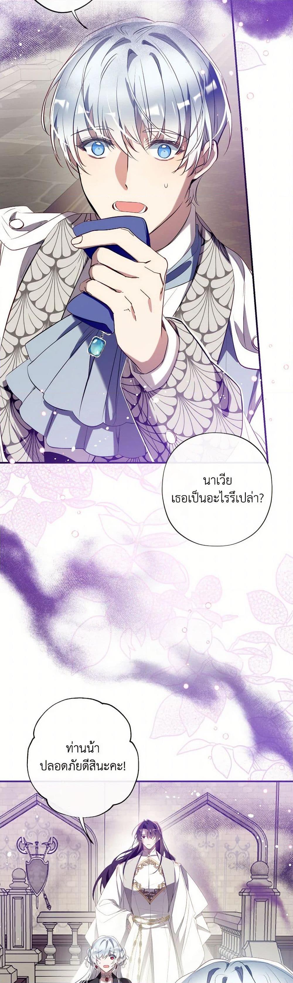 Manga-lc-com อ่านมังงะ อ่านการ์ตูน ออนไลน์ ฟรี Can We Become a Family ตอนที่ 1 2 3 4 5 6 7 8 9 10 11 12 13 14 ฟรี ไม่มีโฆษณา Manga-lc - อ่าน มังงะ อ่าน การ์ตูน ออนไลน์ อ่านมังงะ ฟรี
