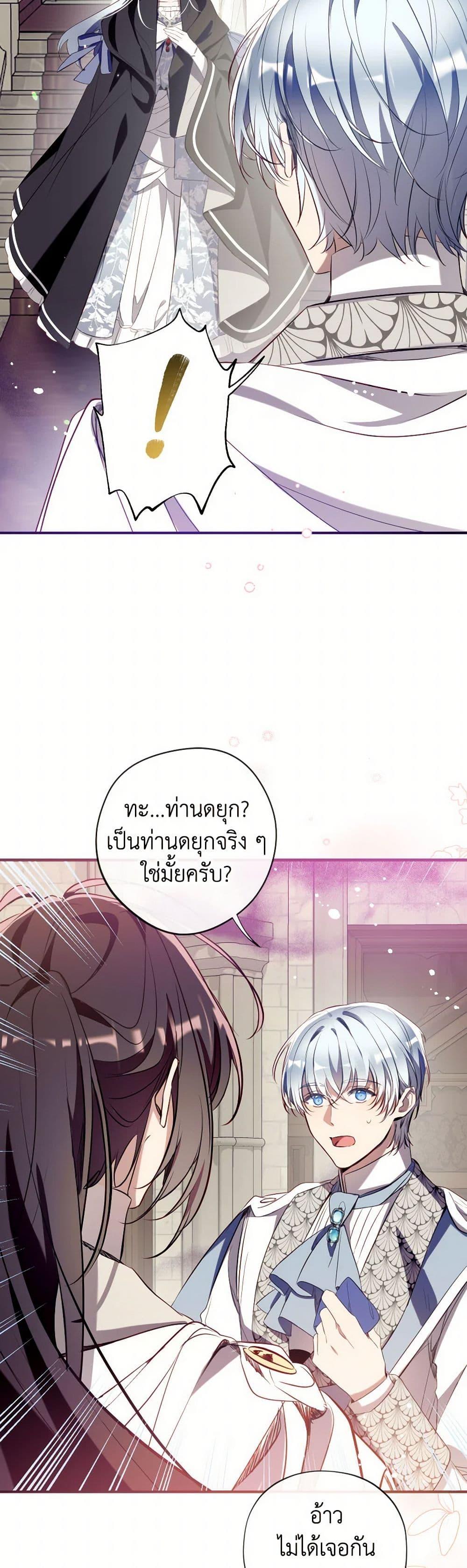 Manga-lc-com อ่านมังงะ อ่านการ์ตูน ออนไลน์ ฟรี Can We Become a Family ตอนที่ 1 2 3 4 5 6 7 8 9 10 11 12 13 14 ฟรี ไม่มีโฆษณา Manga-lc - อ่าน มังงะ อ่าน การ์ตูน ออนไลน์ อ่านมังงะ ฟรี