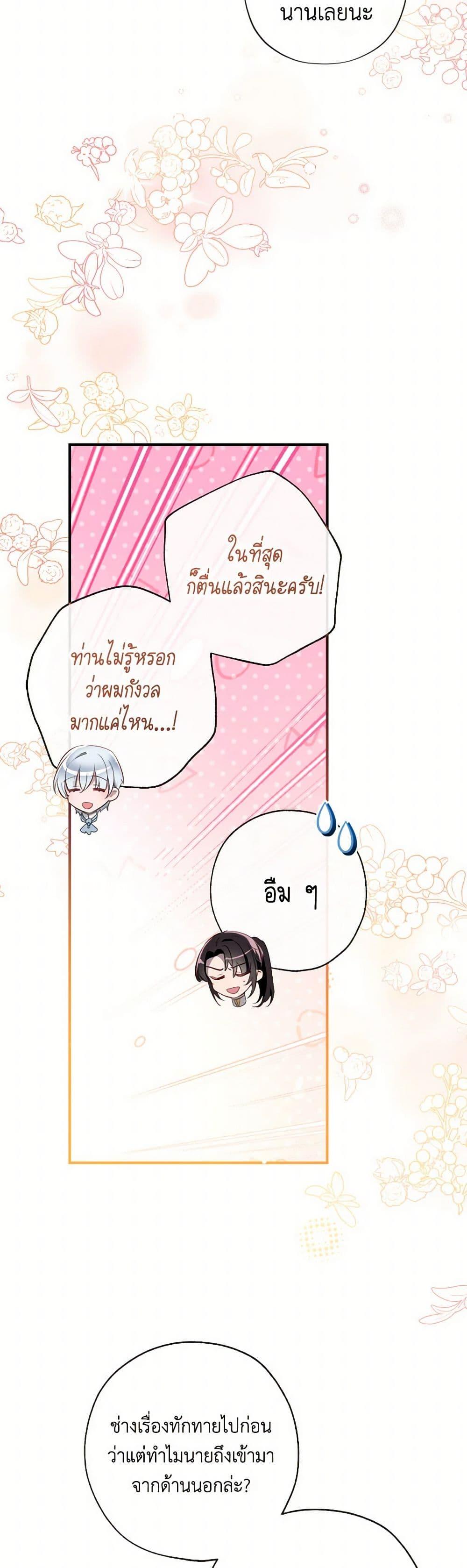 Manga-lc-com อ่านมังงะ อ่านการ์ตูน ออนไลน์ ฟรี Can We Become a Family ตอนที่ 1 2 3 4 5 6 7 8 9 10 11 12 13 14 ฟรี ไม่มีโฆษณา Manga-lc - อ่าน มังงะ อ่าน การ์ตูน ออนไลน์ อ่านมังงะ ฟรี