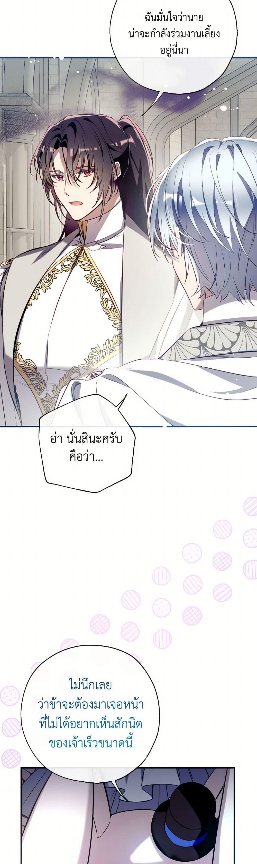 Manga-lc-com อ่านมังงะ อ่านการ์ตูน ออนไลน์ ฟรี Can We Become a Family ตอนที่ 1 2 3 4 5 6 7 8 9 10 11 12 13 14 ฟรี ไม่มีโฆษณา Manga-lc - อ่าน มังงะ อ่าน การ์ตูน ออนไลน์ อ่านมังงะ ฟรี