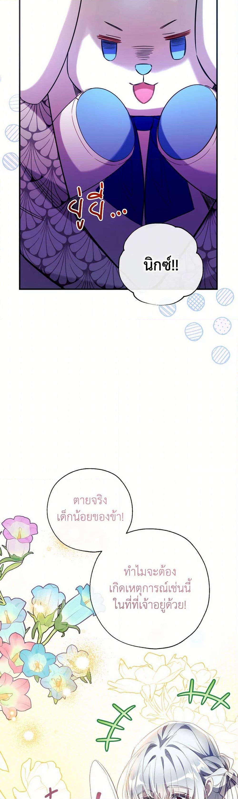 Manga-lc-com อ่านมังงะ อ่านการ์ตูน ออนไลน์ ฟรี Can We Become a Family ตอนที่ 1 2 3 4 5 6 7 8 9 10 11 12 13 14 ฟรี ไม่มีโฆษณา Manga-lc - อ่าน มังงะ อ่าน การ์ตูน ออนไลน์ อ่านมังงะ ฟรี