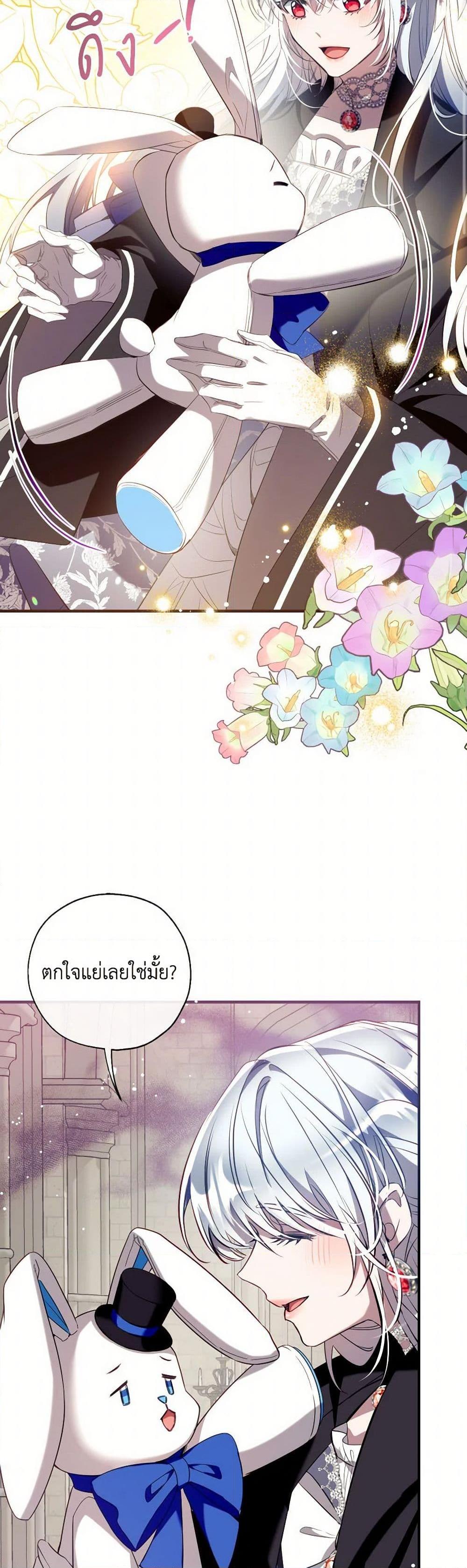 Manga-lc-com อ่านมังงะ อ่านการ์ตูน ออนไลน์ ฟรี Can We Become a Family ตอนที่ 1 2 3 4 5 6 7 8 9 10 11 12 13 14 ฟรี ไม่มีโฆษณา Manga-lc - อ่าน มังงะ อ่าน การ์ตูน ออนไลน์ อ่านมังงะ ฟรี