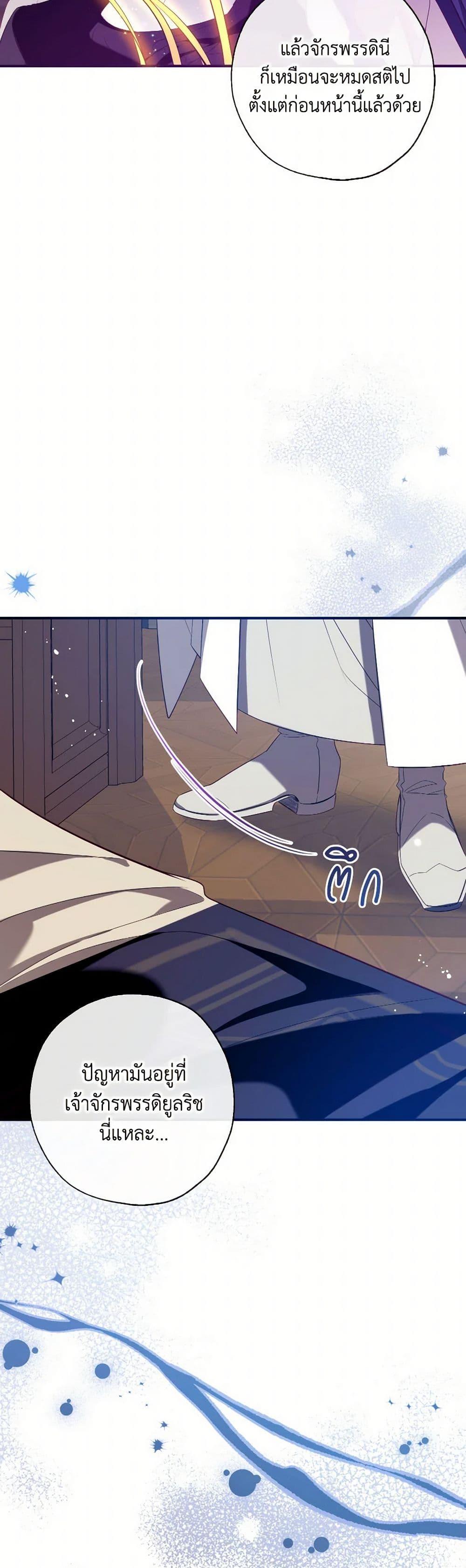 Manga-lc-com อ่านมังงะ อ่านการ์ตูน ออนไลน์ ฟรี Can We Become a Family ตอนที่ 1 2 3 4 5 6 7 8 9 10 11 12 13 14 ฟรี ไม่มีโฆษณา Manga-lc - อ่าน มังงะ อ่าน การ์ตูน ออนไลน์ อ่านมังงะ ฟรี