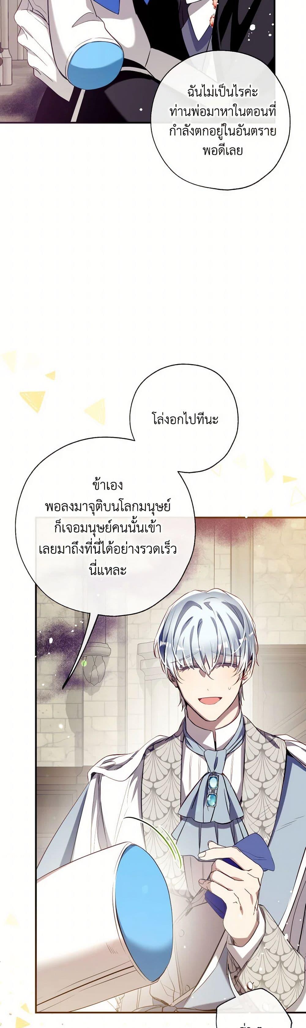 Manga-lc-com อ่านมังงะ อ่านการ์ตูน ออนไลน์ ฟรี Can We Become a Family ตอนที่ 1 2 3 4 5 6 7 8 9 10 11 12 13 14 ฟรี ไม่มีโฆษณา Manga-lc - อ่าน มังงะ อ่าน การ์ตูน ออนไลน์ อ่านมังงะ ฟรี