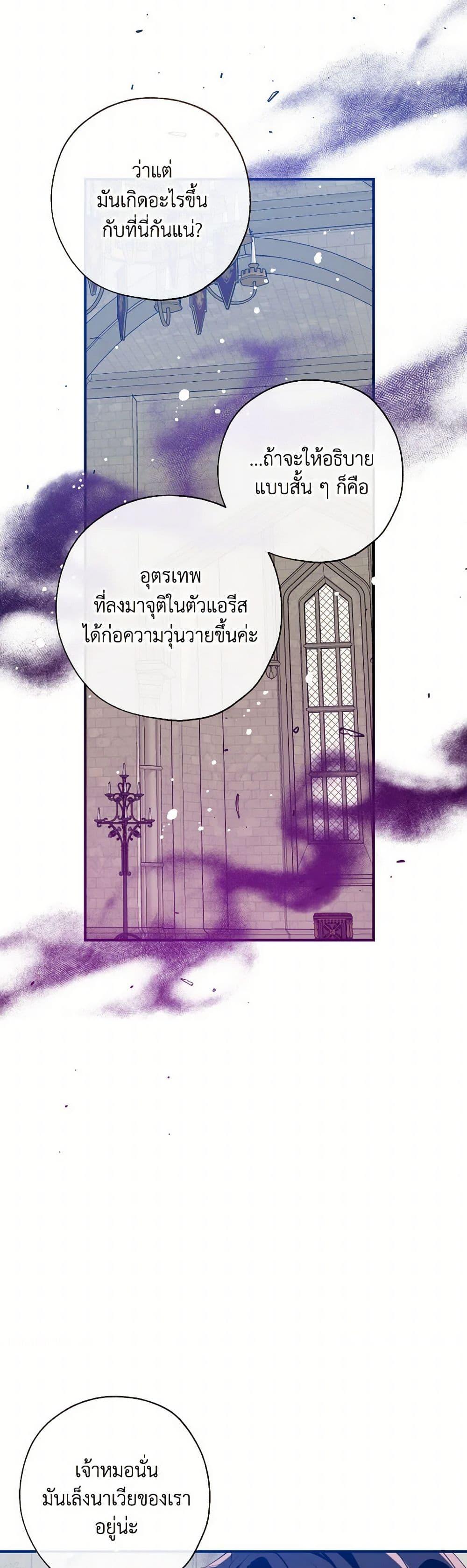 Manga-lc-com อ่านมังงะ อ่านการ์ตูน ออนไลน์ ฟรี Can We Become a Family ตอนที่ 1 2 3 4 5 6 7 8 9 10 11 12 13 14 ฟรี ไม่มีโฆษณา Manga-lc - อ่าน มังงะ อ่าน การ์ตูน ออนไลน์ อ่านมังงะ ฟรี