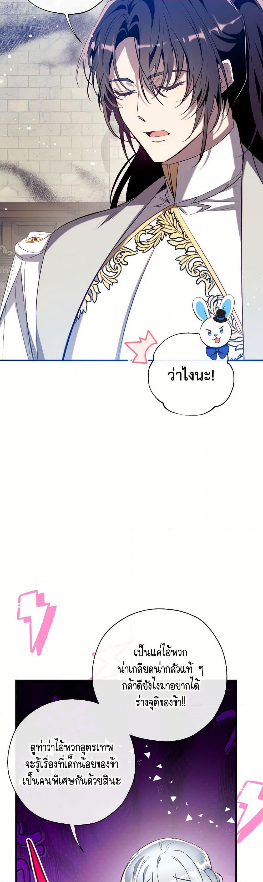 Manga-lc-com อ่านมังงะ อ่านการ์ตูน ออนไลน์ ฟรี Can We Become a Family ตอนที่ 1 2 3 4 5 6 7 8 9 10 11 12 13 14 ฟรี ไม่มีโฆษณา Manga-lc - อ่าน มังงะ อ่าน การ์ตูน ออนไลน์ อ่านมังงะ ฟรี