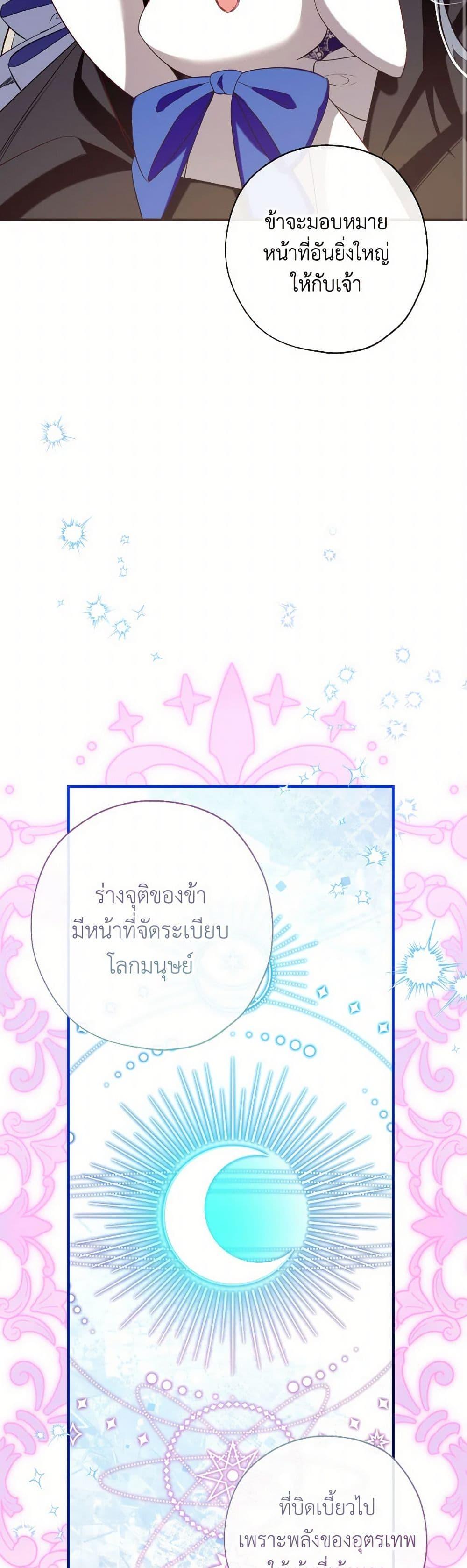 Manga-lc-com อ่านมังงะ อ่านการ์ตูน ออนไลน์ ฟรี Can We Become a Family ตอนที่ 1 2 3 4 5 6 7 8 9 10 11 12 13 14 ฟรี ไม่มีโฆษณา Manga-lc - อ่าน มังงะ อ่าน การ์ตูน ออนไลน์ อ่านมังงะ ฟรี