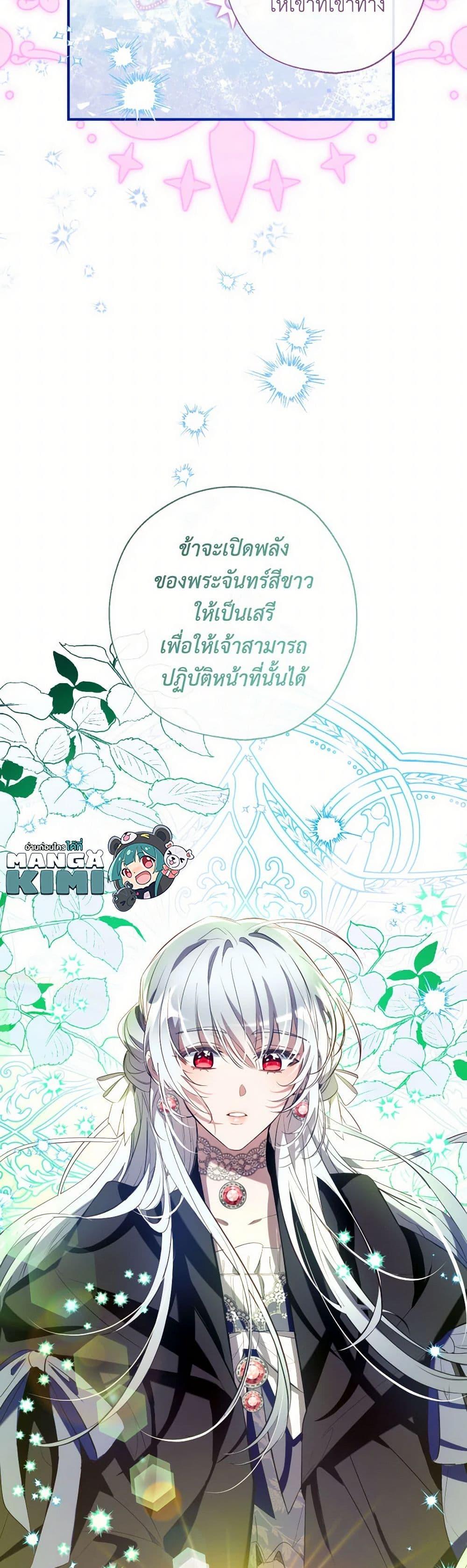 Manga-lc-com อ่านมังงะ อ่านการ์ตูน ออนไลน์ ฟรี Can We Become a Family ตอนที่ 1 2 3 4 5 6 7 8 9 10 11 12 13 14 ฟรี ไม่มีโฆษณา Manga-lc - อ่าน มังงะ อ่าน การ์ตูน ออนไลน์ อ่านมังงะ ฟรี