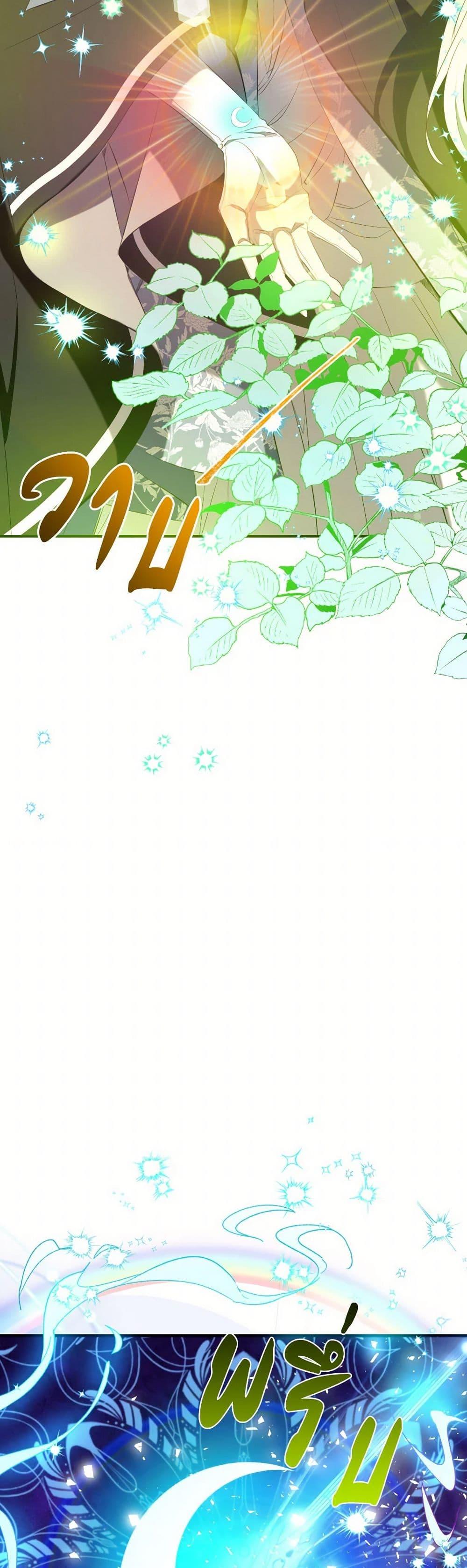 Manga-lc-com อ่านมังงะ อ่านการ์ตูน ออนไลน์ ฟรี Can We Become a Family ตอนที่ 1 2 3 4 5 6 7 8 9 10 11 12 13 14 ฟรี ไม่มีโฆษณา Manga-lc - อ่าน มังงะ อ่าน การ์ตูน ออนไลน์ อ่านมังงะ ฟรี