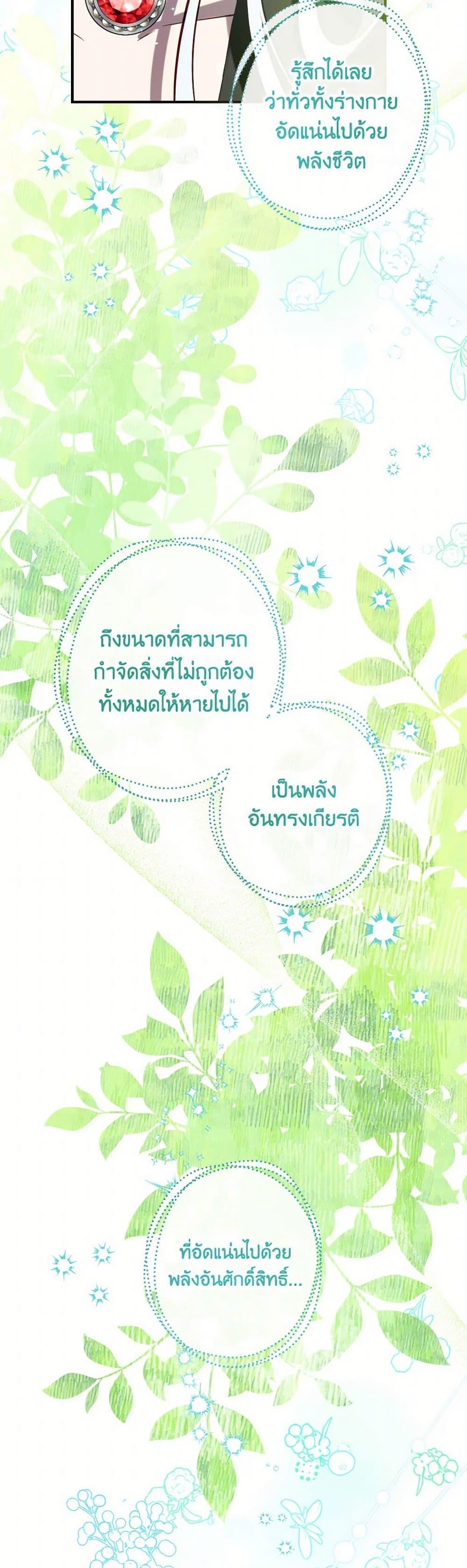 Manga-lc-com อ่านมังงะ อ่านการ์ตูน ออนไลน์ ฟรี Can We Become a Family ตอนที่ 1 2 3 4 5 6 7 8 9 10 11 12 13 14 ฟรี ไม่มีโฆษณา Manga-lc - อ่าน มังงะ อ่าน การ์ตูน ออนไลน์ อ่านมังงะ ฟรี