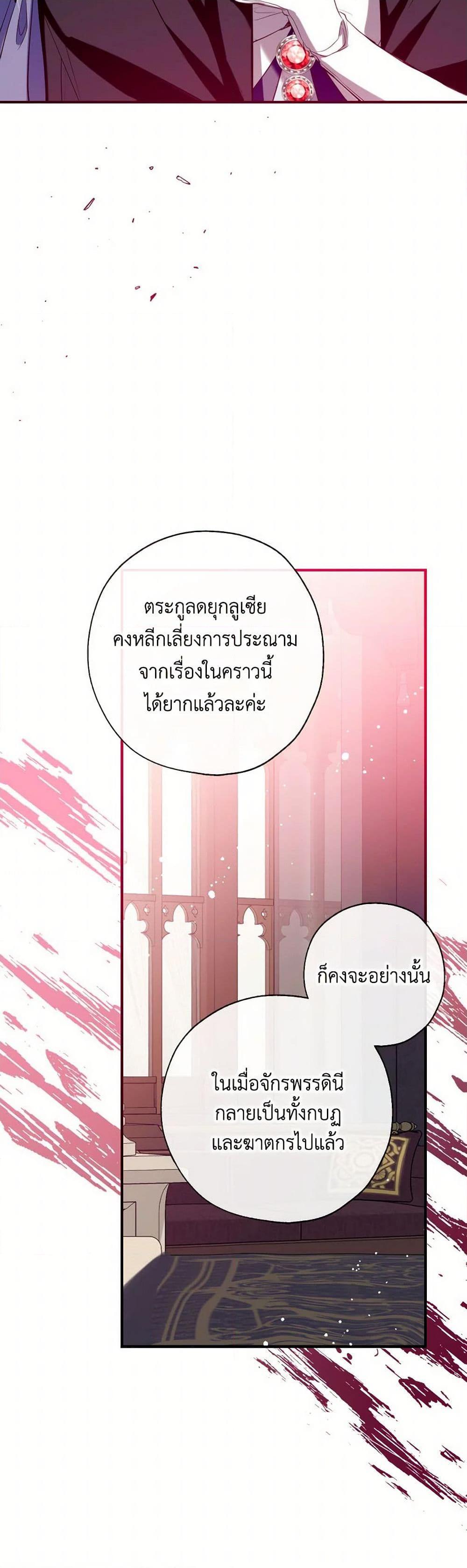 Manga-lc-com อ่านมังงะ อ่านการ์ตูน ออนไลน์ ฟรี Can We Become a Family ตอนที่ 1 2 3 4 5 6 7 8 9 10 11 12 13 14 ฟรี ไม่มีโฆษณา Manga-lc - อ่าน มังงะ อ่าน การ์ตูน ออนไลน์ อ่านมังงะ ฟรี