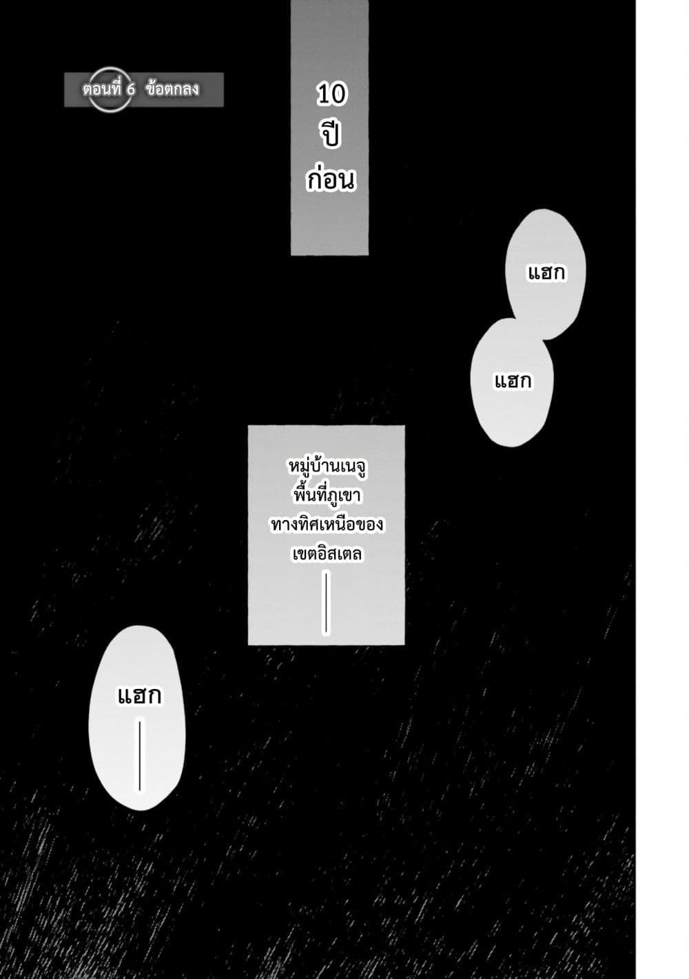 Manga-lc-com อ่านมังงะ อ่านการ์ตูน ออนไลน์ ฟรี Takarakuji de 40-oku Atattandakedo Isekai ni Ijuu Suru ตอนที่ 1 2 3 4 5 6 7 8 9 10 11 12 13 14 ฟรี ไม่มีโฆษณา Manga-lc - อ่าน มังงะ อ่าน การ์ตูน ออนไลน์ อ่านมังงะ ฟรี