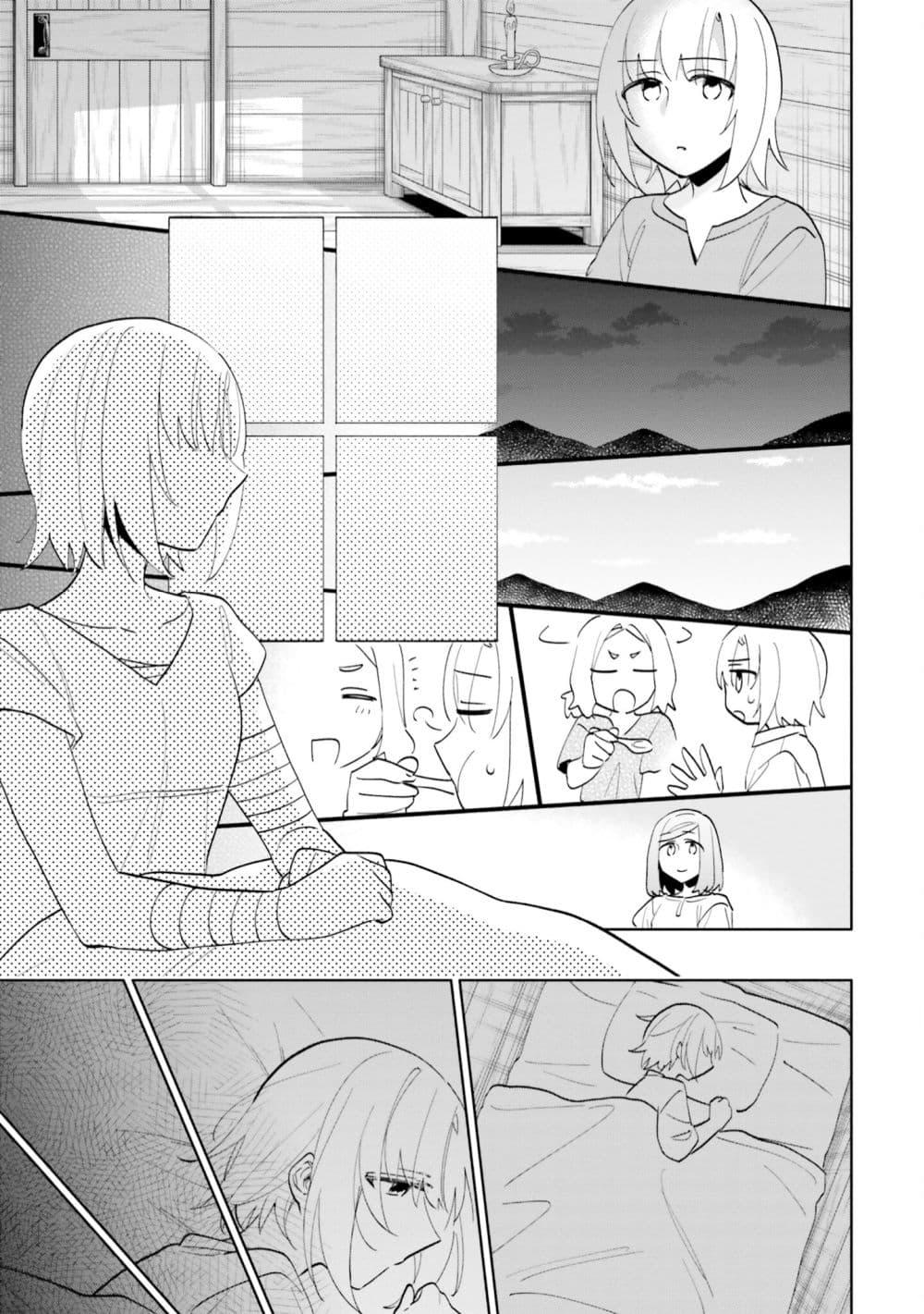 Manga-lc-com อ่านมังงะ อ่านการ์ตูน ออนไลน์ ฟรี Takarakuji de 40-oku Atattandakedo Isekai ni Ijuu Suru ตอนที่ 1 2 3 4 5 6 7 8 9 10 11 12 13 14 ฟรี ไม่มีโฆษณา Manga-lc - อ่าน มังงะ อ่าน การ์ตูน ออนไลน์ อ่านมังงะ ฟรี