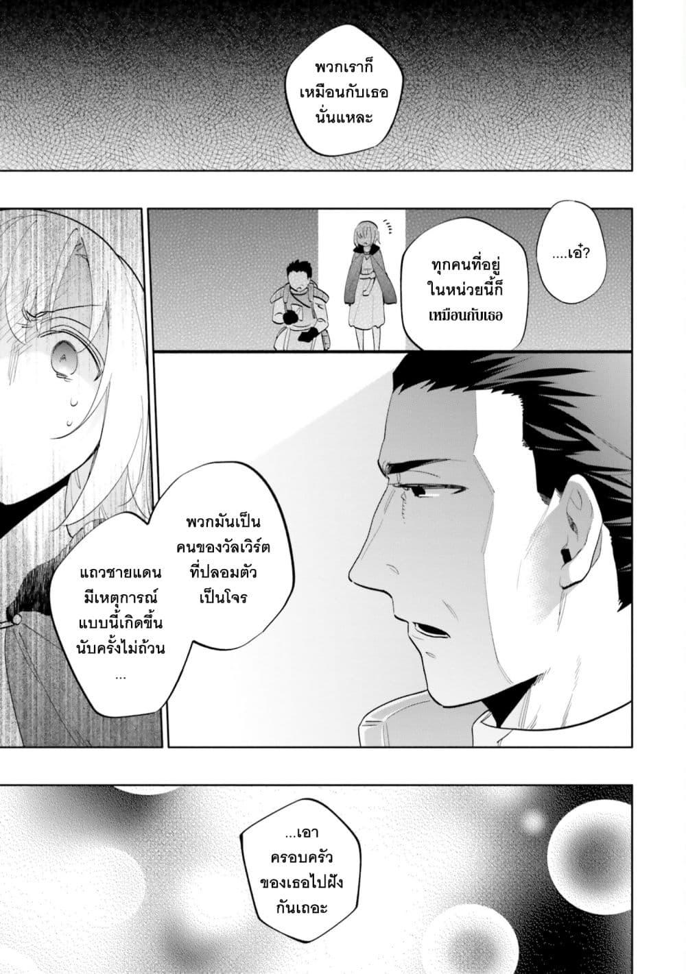 Manga-lc-com อ่านมังงะ อ่านการ์ตูน ออนไลน์ ฟรี Takarakuji de 40-oku Atattandakedo Isekai ni Ijuu Suru ตอนที่ 1 2 3 4 5 6 7 8 9 10 11 12 13 14 ฟรี ไม่มีโฆษณา Manga-lc - อ่าน มังงะ อ่าน การ์ตูน ออนไลน์ อ่านมังงะ ฟรี