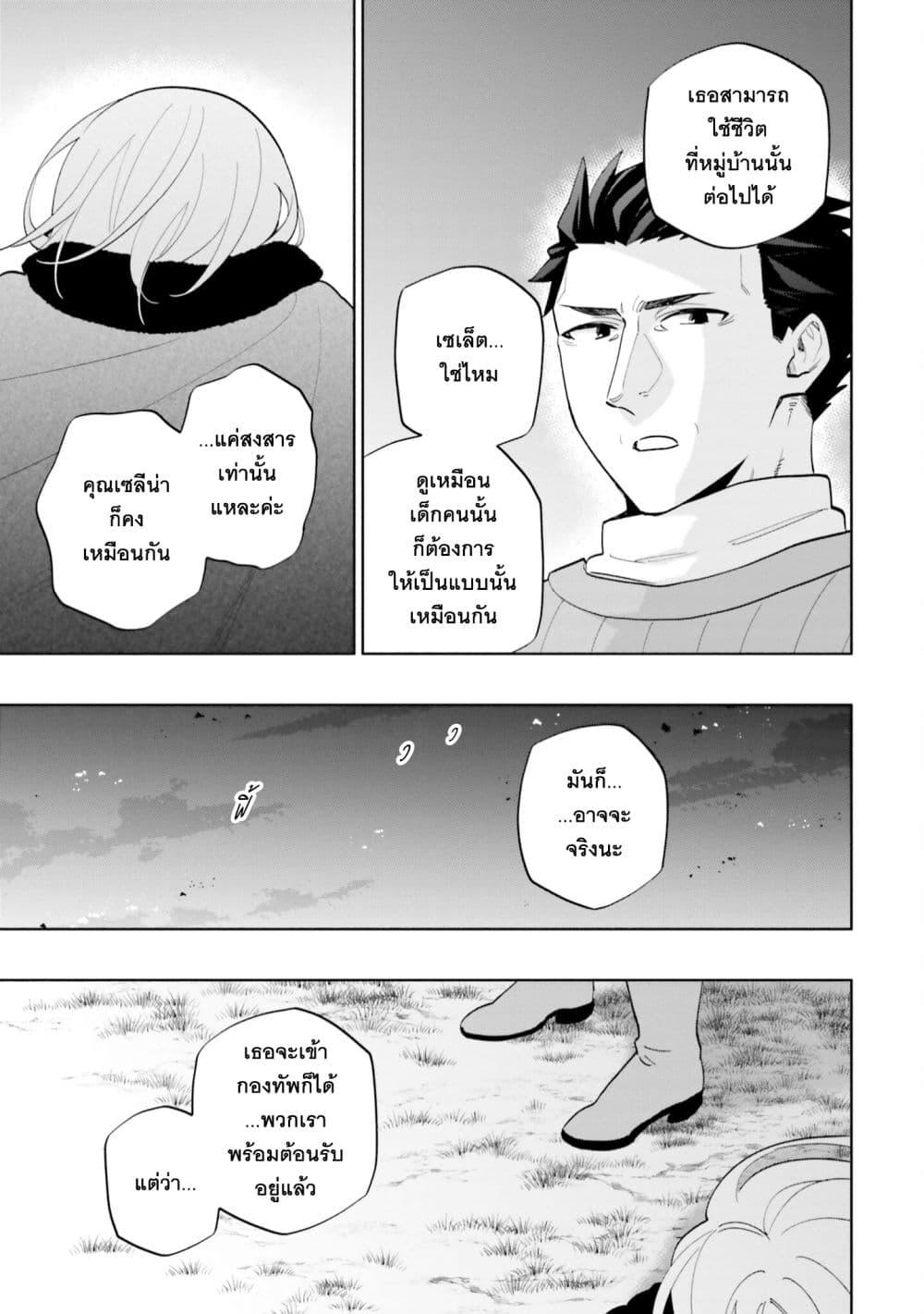 Manga-lc-com อ่านมังงะ อ่านการ์ตูน ออนไลน์ ฟรี Takarakuji de 40-oku Atattandakedo Isekai ni Ijuu Suru ตอนที่ 1 2 3 4 5 6 7 8 9 10 11 12 13 14 ฟรี ไม่มีโฆษณา Manga-lc - อ่าน มังงะ อ่าน การ์ตูน ออนไลน์ อ่านมังงะ ฟรี