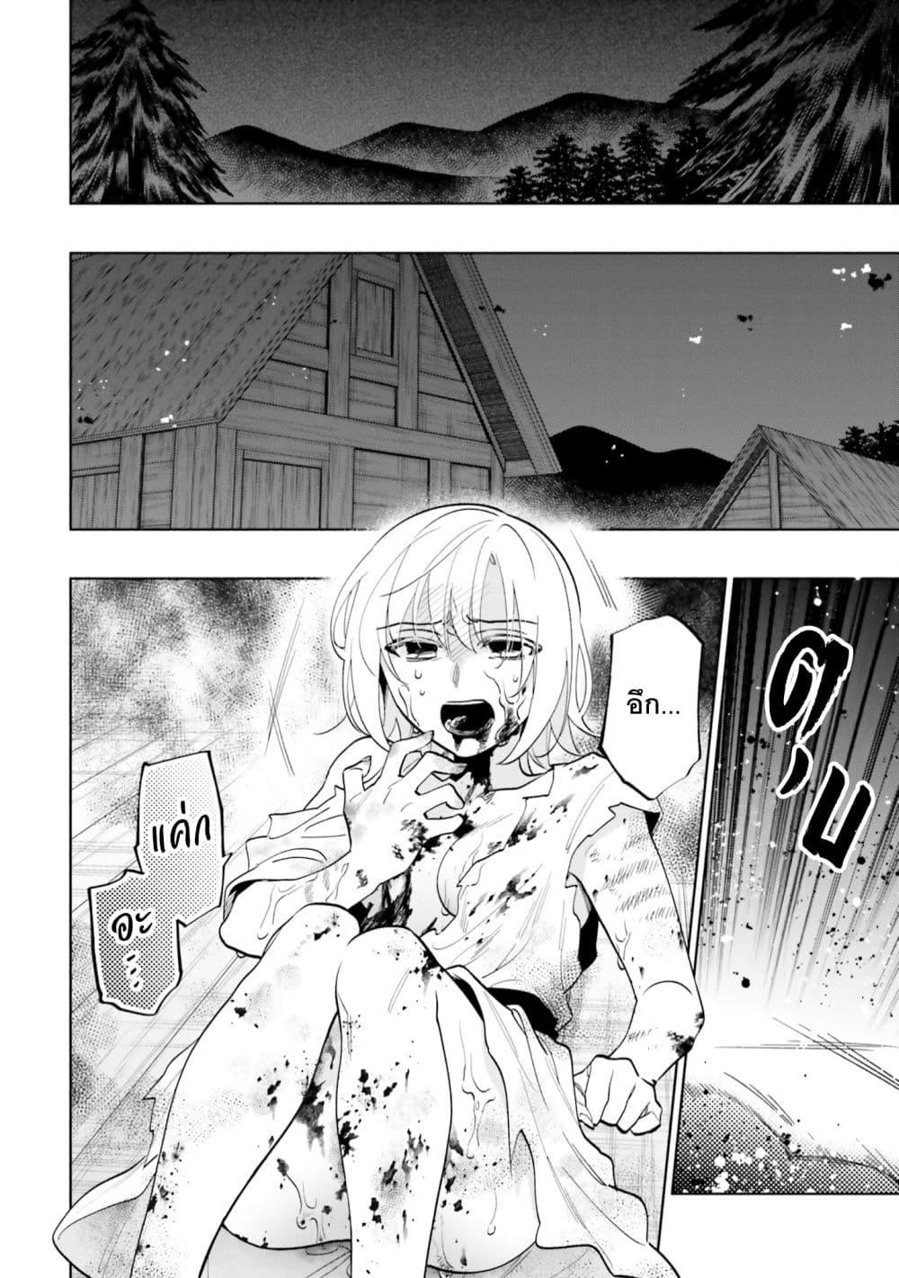 Manga-lc-com อ่านมังงะ อ่านการ์ตูน ออนไลน์ ฟรี Takarakuji de 40-oku Atattandakedo Isekai ni Ijuu Suru ตอนที่ 1 2 3 4 5 6 7 8 9 10 11 12 13 14 ฟรี ไม่มีโฆษณา Manga-lc - อ่าน มังงะ อ่าน การ์ตูน ออนไลน์ อ่านมังงะ ฟรี