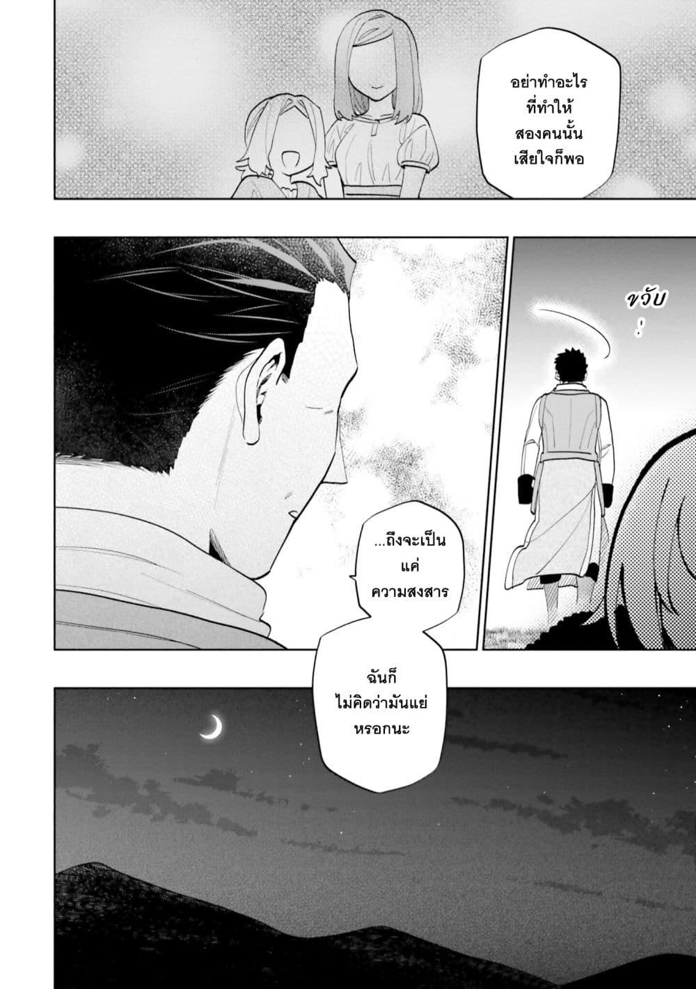 Manga-lc-com อ่านมังงะ อ่านการ์ตูน ออนไลน์ ฟรี Takarakuji de 40-oku Atattandakedo Isekai ni Ijuu Suru ตอนที่ 1 2 3 4 5 6 7 8 9 10 11 12 13 14 ฟรี ไม่มีโฆษณา Manga-lc - อ่าน มังงะ อ่าน การ์ตูน ออนไลน์ อ่านมังงะ ฟรี