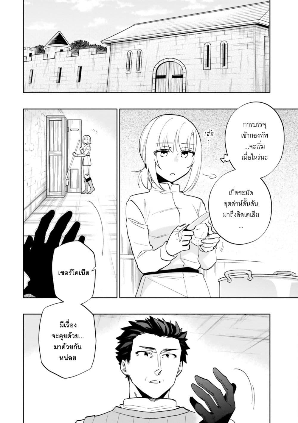 Manga-lc-com อ่านมังงะ อ่านการ์ตูน ออนไลน์ ฟรี Takarakuji de 40-oku Atattandakedo Isekai ni Ijuu Suru ตอนที่ 1 2 3 4 5 6 7 8 9 10 11 12 13 14 ฟรี ไม่มีโฆษณา Manga-lc - อ่าน มังงะ อ่าน การ์ตูน ออนไลน์ อ่านมังงะ ฟรี