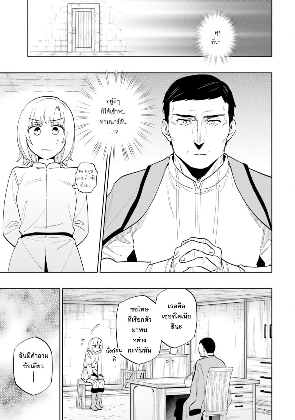 Manga-lc-com อ่านมังงะ อ่านการ์ตูน ออนไลน์ ฟรี Takarakuji de 40-oku Atattandakedo Isekai ni Ijuu Suru ตอนที่ 1 2 3 4 5 6 7 8 9 10 11 12 13 14 ฟรี ไม่มีโฆษณา Manga-lc - อ่าน มังงะ อ่าน การ์ตูน ออนไลน์ อ่านมังงะ ฟรี