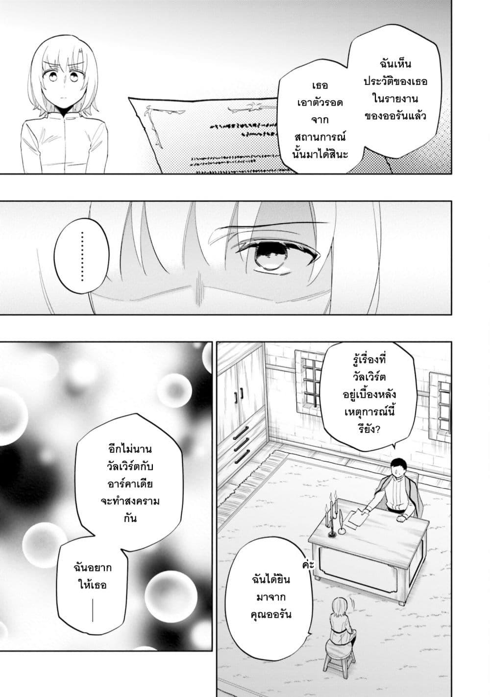 Manga-lc-com อ่านมังงะ อ่านการ์ตูน ออนไลน์ ฟรี Takarakuji de 40-oku Atattandakedo Isekai ni Ijuu Suru ตอนที่ 1 2 3 4 5 6 7 8 9 10 11 12 13 14 ฟรี ไม่มีโฆษณา Manga-lc - อ่าน มังงะ อ่าน การ์ตูน ออนไลน์ อ่านมังงะ ฟรี