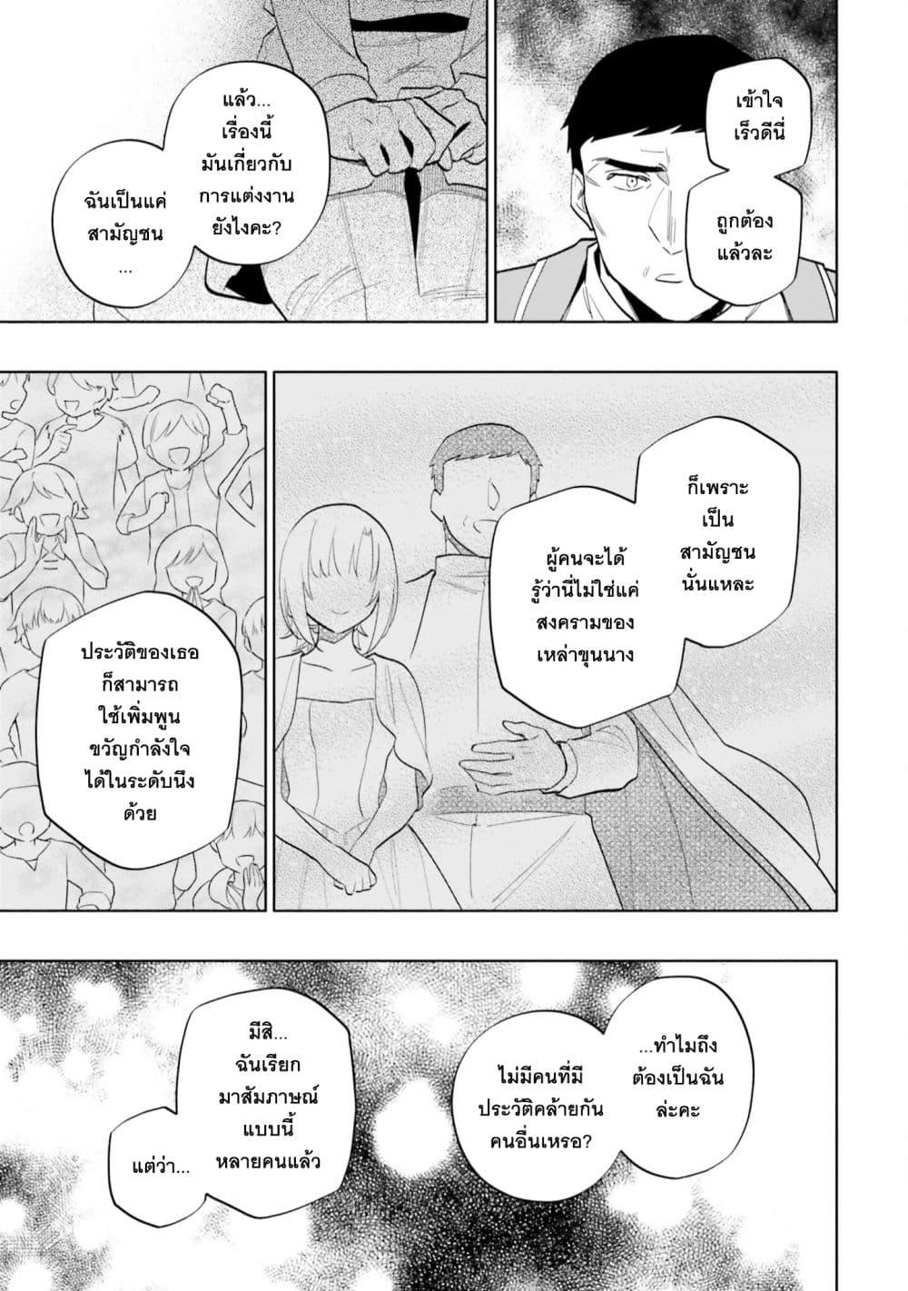 Manga-lc-com อ่านมังงะ อ่านการ์ตูน ออนไลน์ ฟรี Takarakuji de 40-oku Atattandakedo Isekai ni Ijuu Suru ตอนที่ 1 2 3 4 5 6 7 8 9 10 11 12 13 14 ฟรี ไม่มีโฆษณา Manga-lc - อ่าน มังงะ อ่าน การ์ตูน ออนไลน์ อ่านมังงะ ฟรี