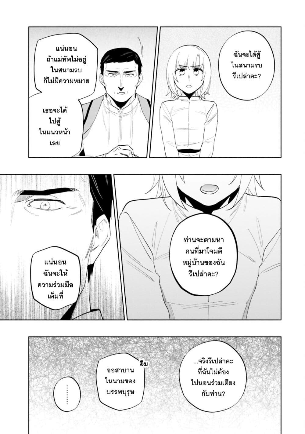 Manga-lc-com อ่านมังงะ อ่านการ์ตูน ออนไลน์ ฟรี Takarakuji de 40-oku Atattandakedo Isekai ni Ijuu Suru ตอนที่ 1 2 3 4 5 6 7 8 9 10 11 12 13 14 ฟรี ไม่มีโฆษณา Manga-lc - อ่าน มังงะ อ่าน การ์ตูน ออนไลน์ อ่านมังงะ ฟรี
