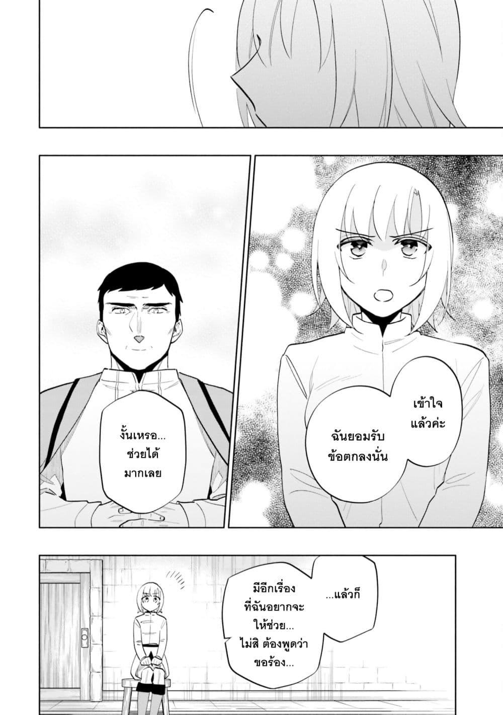 Manga-lc-com อ่านมังงะ อ่านการ์ตูน ออนไลน์ ฟรี Takarakuji de 40-oku Atattandakedo Isekai ni Ijuu Suru ตอนที่ 1 2 3 4 5 6 7 8 9 10 11 12 13 14 ฟรี ไม่มีโฆษณา Manga-lc - อ่าน มังงะ อ่าน การ์ตูน ออนไลน์ อ่านมังงะ ฟรี