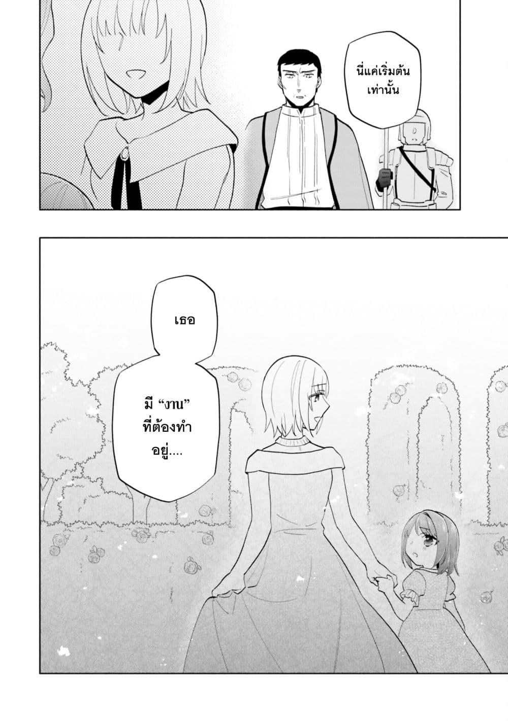 Manga-lc-com อ่านมังงะ อ่านการ์ตูน ออนไลน์ ฟรี Takarakuji de 40-oku Atattandakedo Isekai ni Ijuu Suru ตอนที่ 1 2 3 4 5 6 7 8 9 10 11 12 13 14 ฟรี ไม่มีโฆษณา Manga-lc - อ่าน มังงะ อ่าน การ์ตูน ออนไลน์ อ่านมังงะ ฟรี