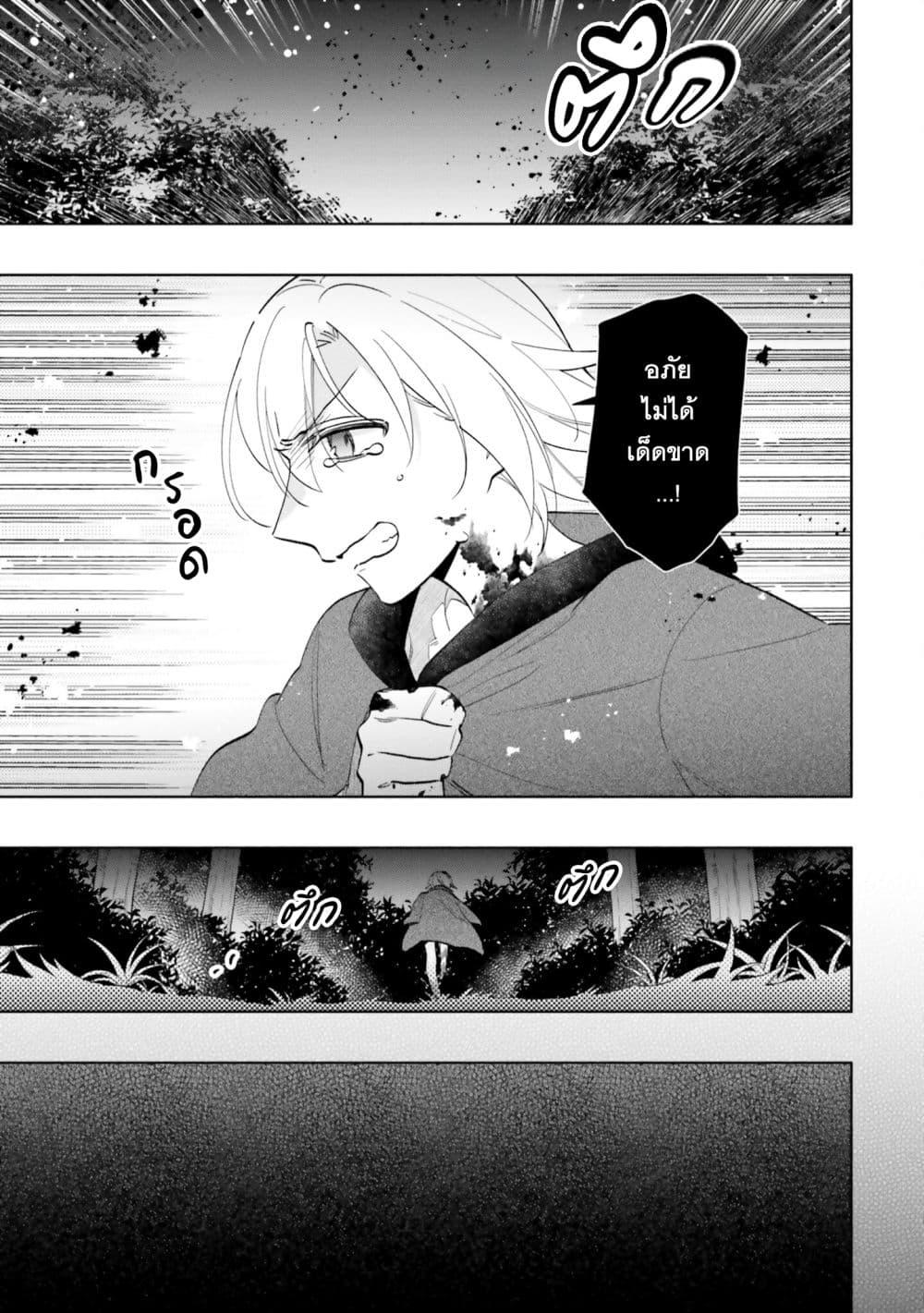 Manga-lc-com อ่านมังงะ อ่านการ์ตูน ออนไลน์ ฟรี Takarakuji de 40-oku Atattandakedo Isekai ni Ijuu Suru ตอนที่ 1 2 3 4 5 6 7 8 9 10 11 12 13 14 ฟรี ไม่มีโฆษณา Manga-lc - อ่าน มังงะ อ่าน การ์ตูน ออนไลน์ อ่านมังงะ ฟรี