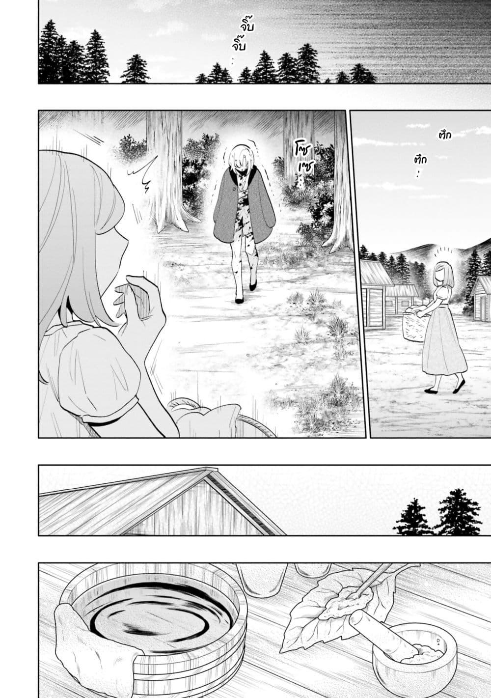 Manga-lc-com อ่านมังงะ อ่านการ์ตูน ออนไลน์ ฟรี Takarakuji de 40-oku Atattandakedo Isekai ni Ijuu Suru ตอนที่ 1 2 3 4 5 6 7 8 9 10 11 12 13 14 ฟรี ไม่มีโฆษณา Manga-lc - อ่าน มังงะ อ่าน การ์ตูน ออนไลน์ อ่านมังงะ ฟรี