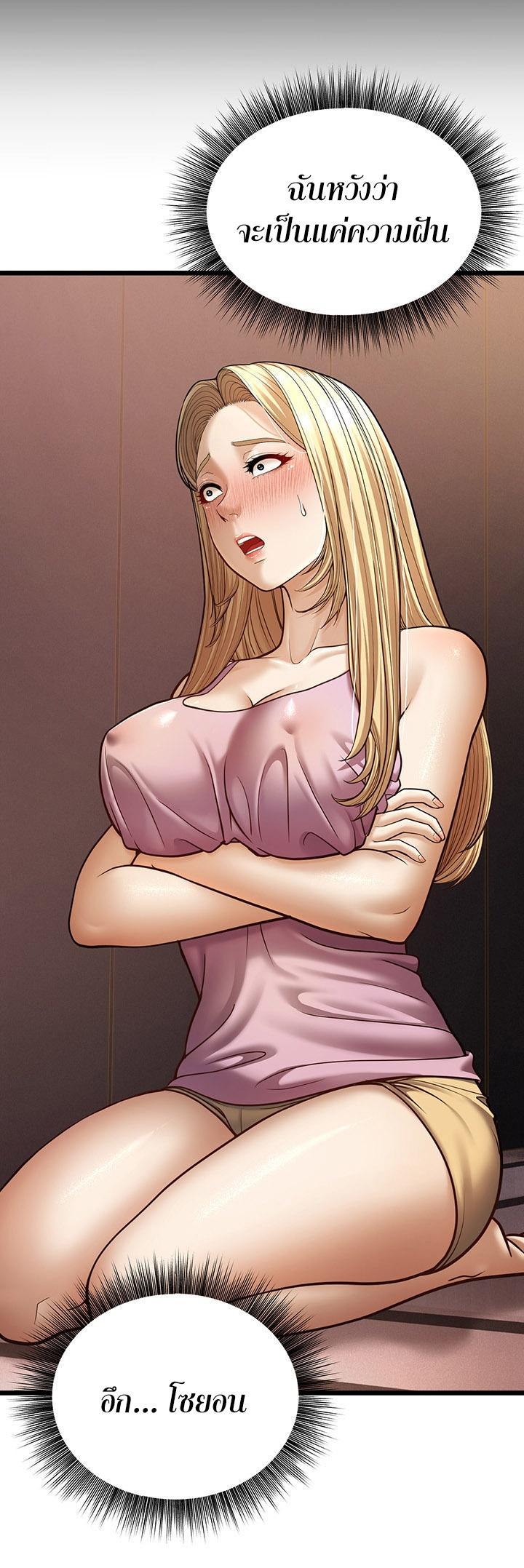 Doujin-Lc- อ่าน โดจิน มังฮวา เกาหลี ญี่ปุ่น จีน แปลไทย A Young Auntie ตอนที่ 1 2 3 4 5 6 7 8 9 10 11 12 13 14 ฟรี ไม่มีโฆษณา อ่าน โดจิน Manhwa เกาหลี ญี่ปุ่น จีน เรามีครบ คัดมาให้เน้นๆ โดจิน 18+ รับประกันความฟินโดย  Doujin Lc