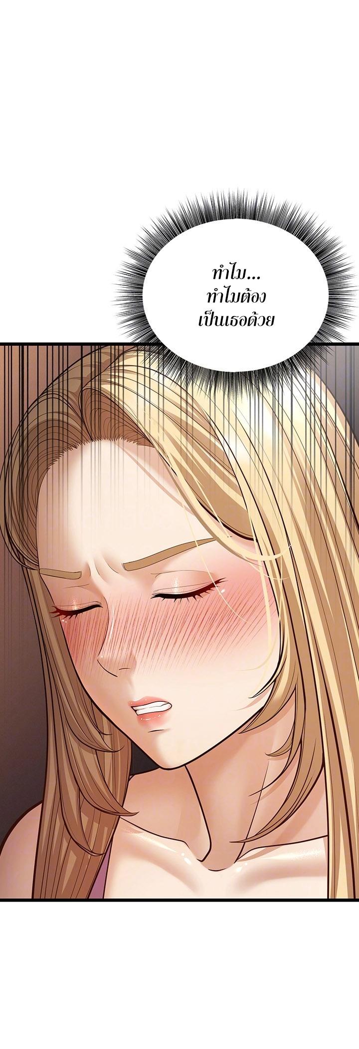 Doujin-Lc- อ่าน โดจิน มังฮวา เกาหลี ญี่ปุ่น จีน แปลไทย A Young Auntie ตอนที่ 1 2 3 4 5 6 7 8 9 10 11 12 13 14 ฟรี ไม่มีโฆษณา อ่าน โดจิน Manhwa เกาหลี ญี่ปุ่น จีน เรามีครบ คัดมาให้เน้นๆ โดจิน 18+ รับประกันความฟินโดย  Doujin Lc