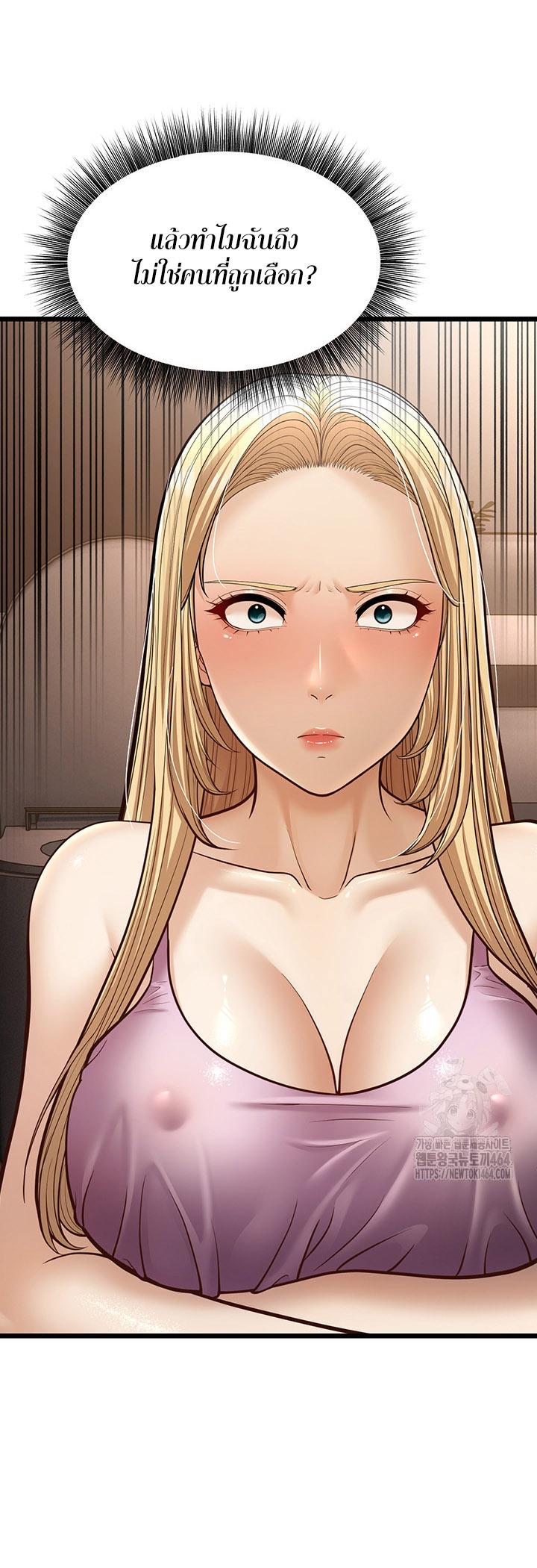 Doujin-Lc- อ่าน โดจิน มังฮวา เกาหลี ญี่ปุ่น จีน แปลไทย A Young Auntie ตอนที่ 1 2 3 4 5 6 7 8 9 10 11 12 13 14 ฟรี ไม่มีโฆษณา อ่าน โดจิน Manhwa เกาหลี ญี่ปุ่น จีน เรามีครบ คัดมาให้เน้นๆ โดจิน 18+ รับประกันความฟินโดย  Doujin Lc