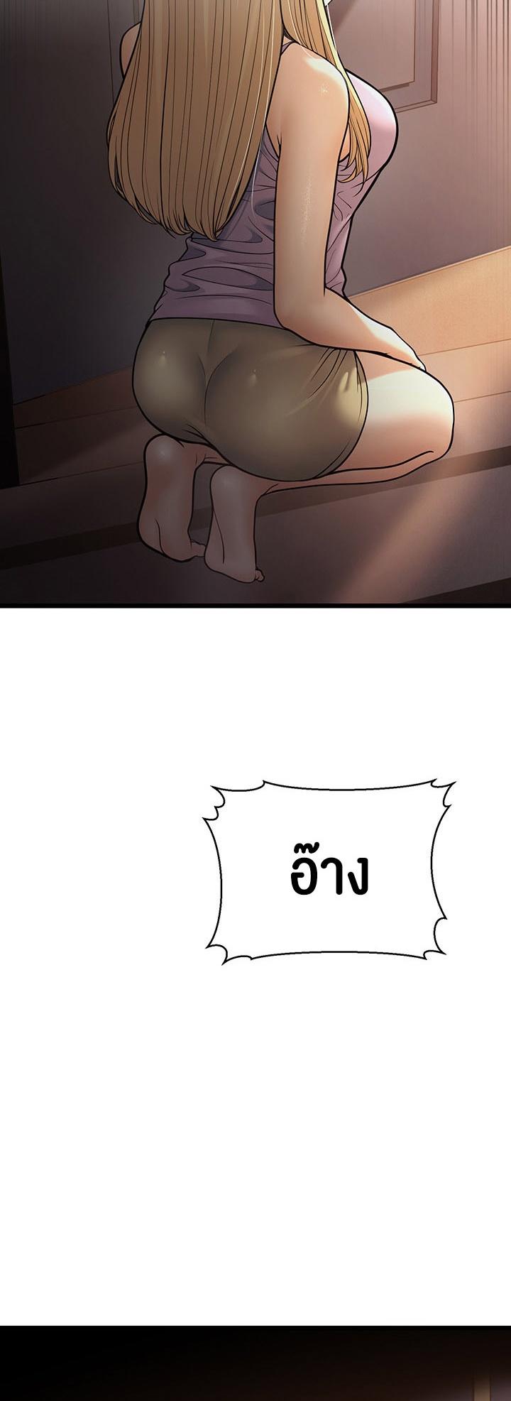 Doujin-Lc- อ่าน โดจิน มังฮวา เกาหลี ญี่ปุ่น จีน แปลไทย A Young Auntie ตอนที่ 1 2 3 4 5 6 7 8 9 10 11 12 13 14 ฟรี ไม่มีโฆษณา อ่าน โดจิน Manhwa เกาหลี ญี่ปุ่น จีน เรามีครบ คัดมาให้เน้นๆ โดจิน 18+ รับประกันความฟินโดย  Doujin Lc