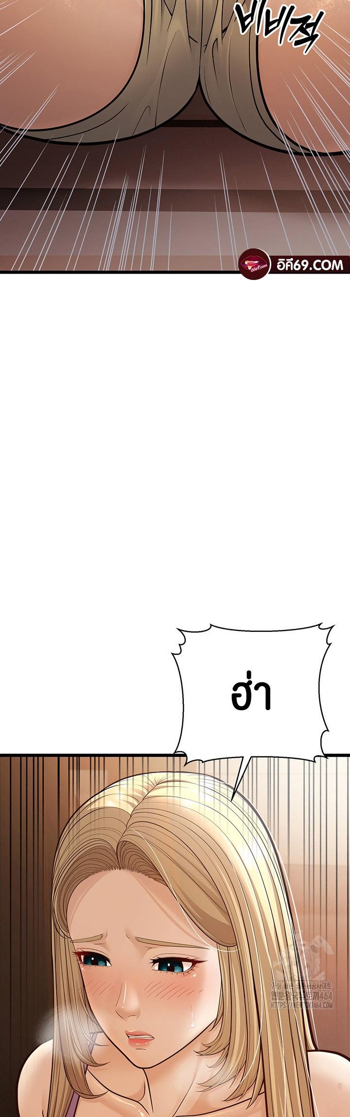 Doujin-Lc- อ่าน โดจิน มังฮวา เกาหลี ญี่ปุ่น จีน แปลไทย A Young Auntie ตอนที่ 1 2 3 4 5 6 7 8 9 10 11 12 13 14 ฟรี ไม่มีโฆษณา อ่าน โดจิน Manhwa เกาหลี ญี่ปุ่น จีน เรามีครบ คัดมาให้เน้นๆ โดจิน 18+ รับประกันความฟินโดย  Doujin Lc