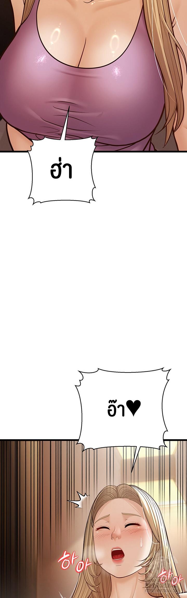 Doujin-Lc- อ่าน โดจิน มังฮวา เกาหลี ญี่ปุ่น จีน แปลไทย A Young Auntie ตอนที่ 1 2 3 4 5 6 7 8 9 10 11 12 13 14 ฟรี ไม่มีโฆษณา อ่าน โดจิน Manhwa เกาหลี ญี่ปุ่น จีน เรามีครบ คัดมาให้เน้นๆ โดจิน 18+ รับประกันความฟินโดย  Doujin Lc